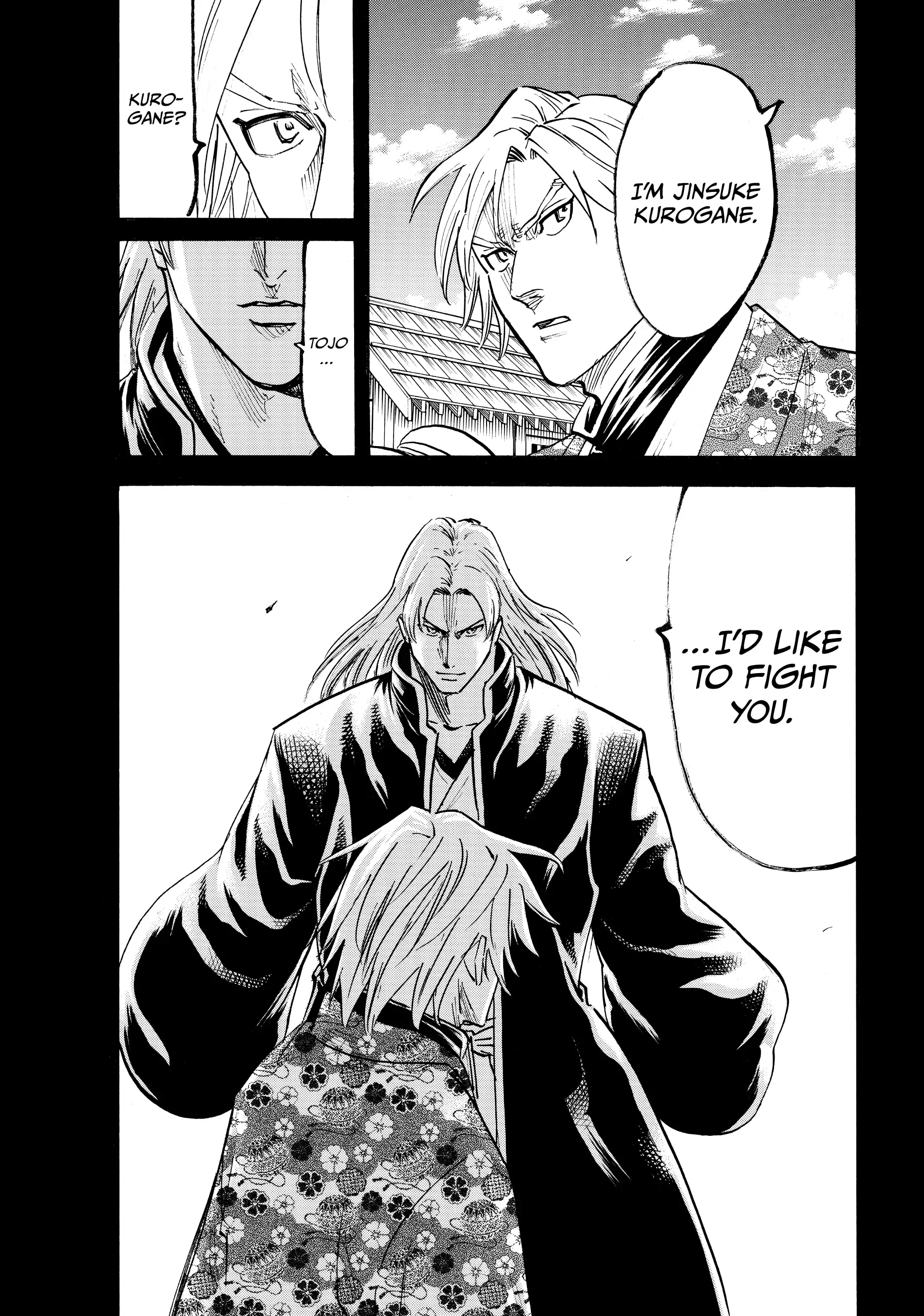 Gamaran: Shura Chapter 81 - page 7