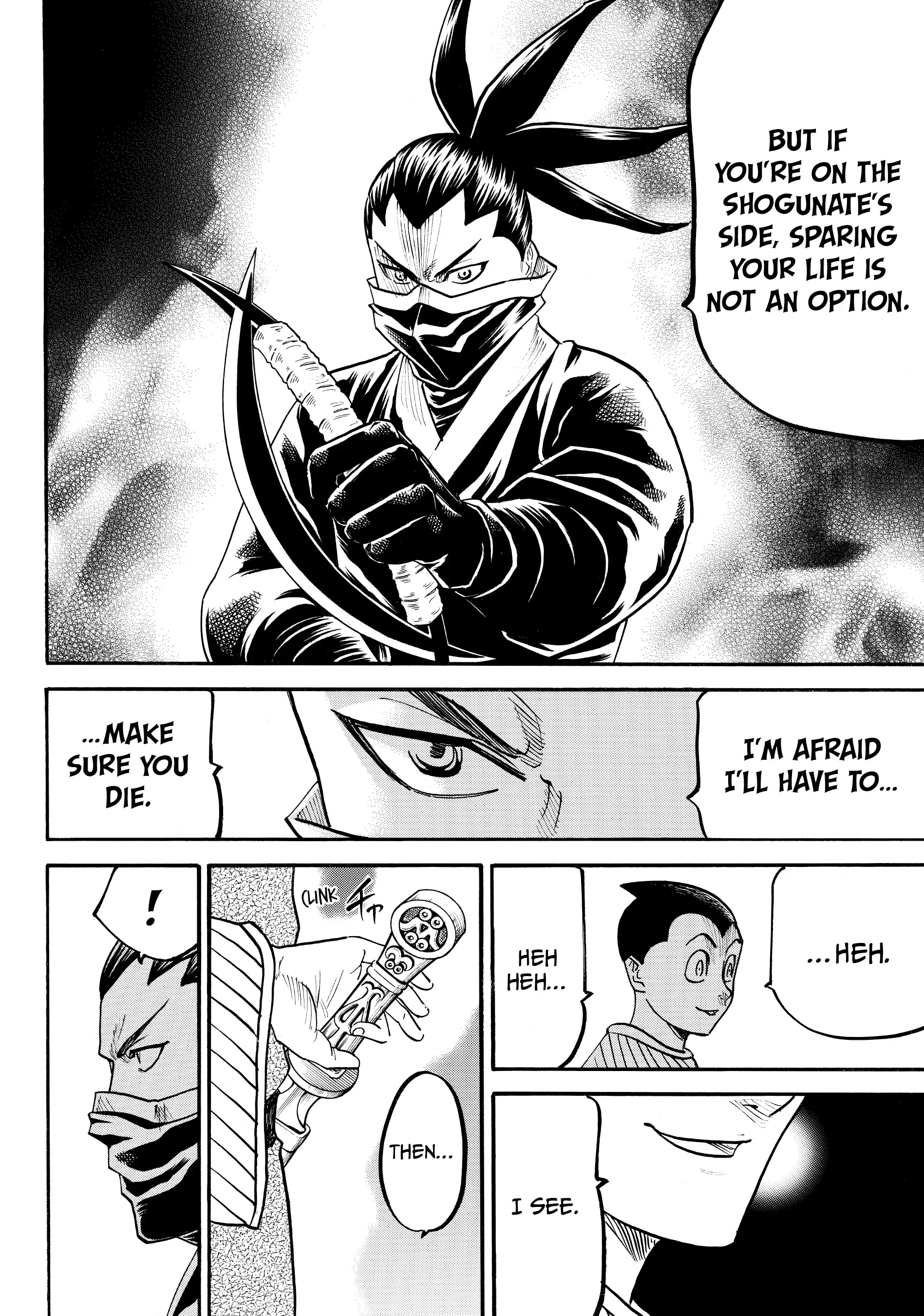 Gamaran: Shura Chapter 87 - page 5