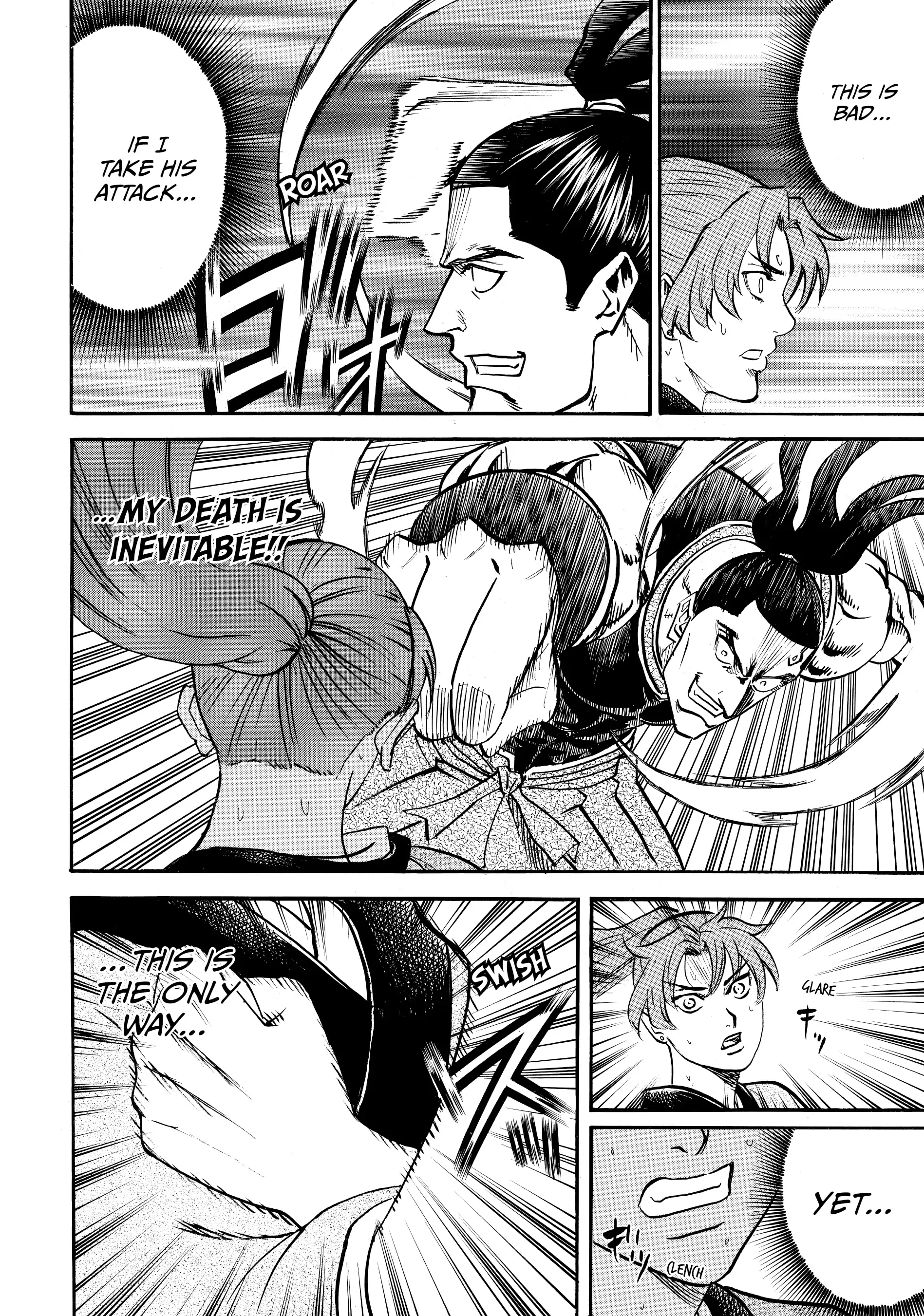 Gamaran: Shura Chapter 94 - page 14