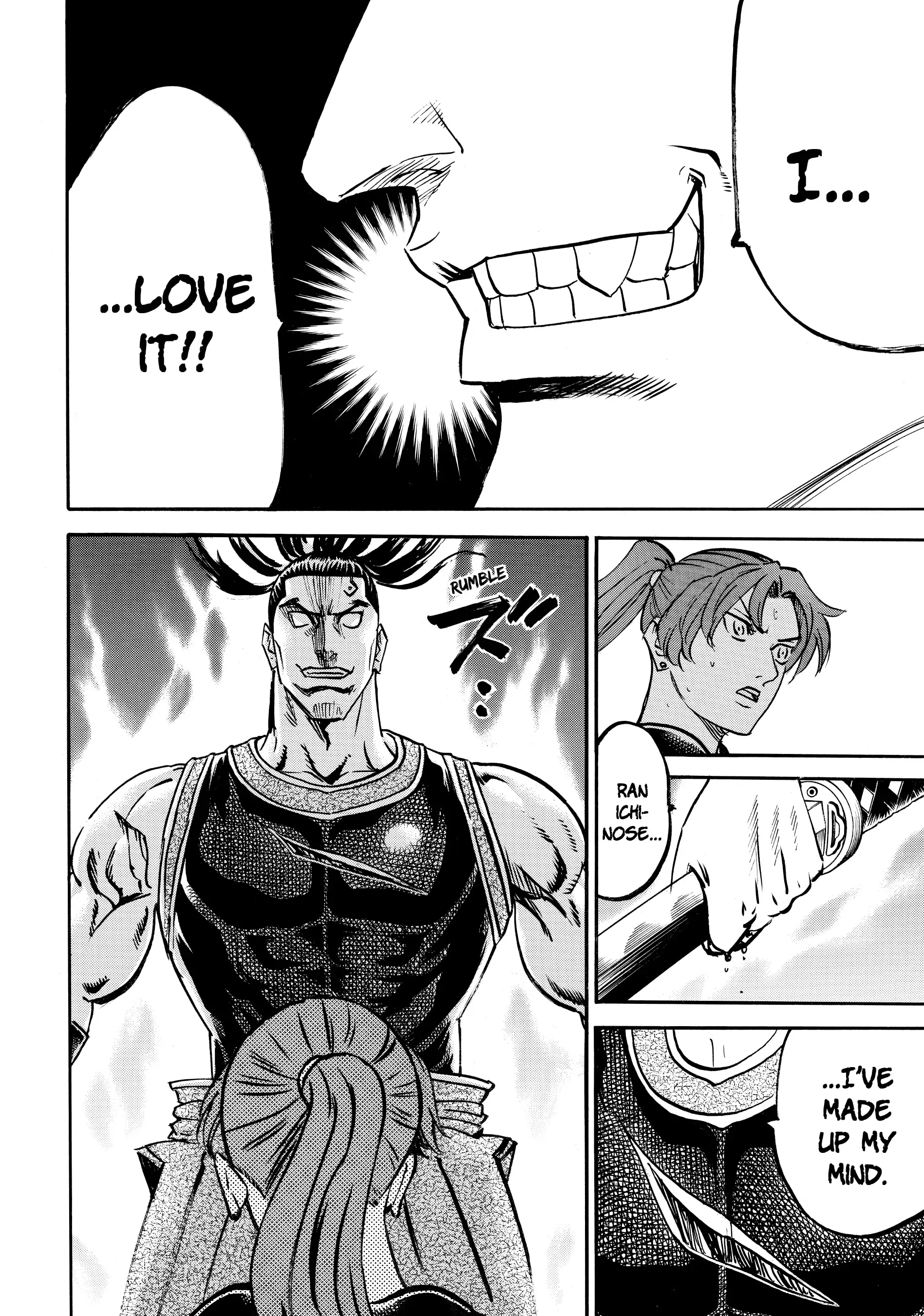 Gamaran: Shura Chapter 94 - page 20