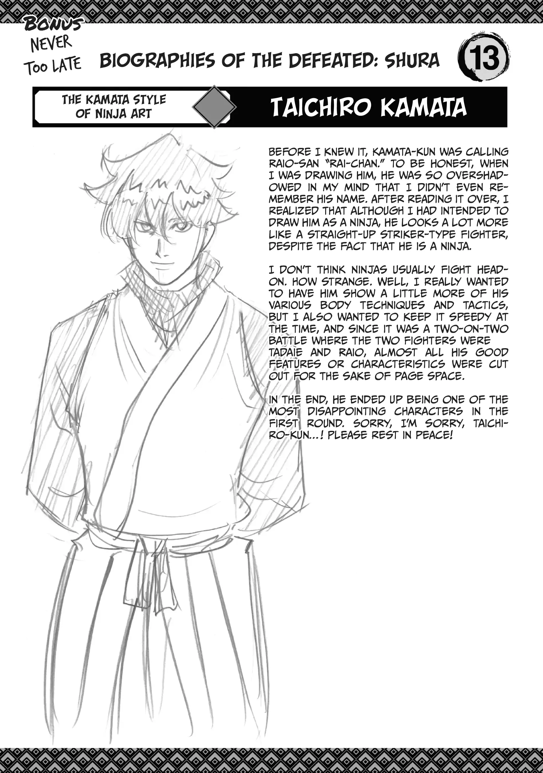 Gamaran: Shura Chapter 94 - page 22