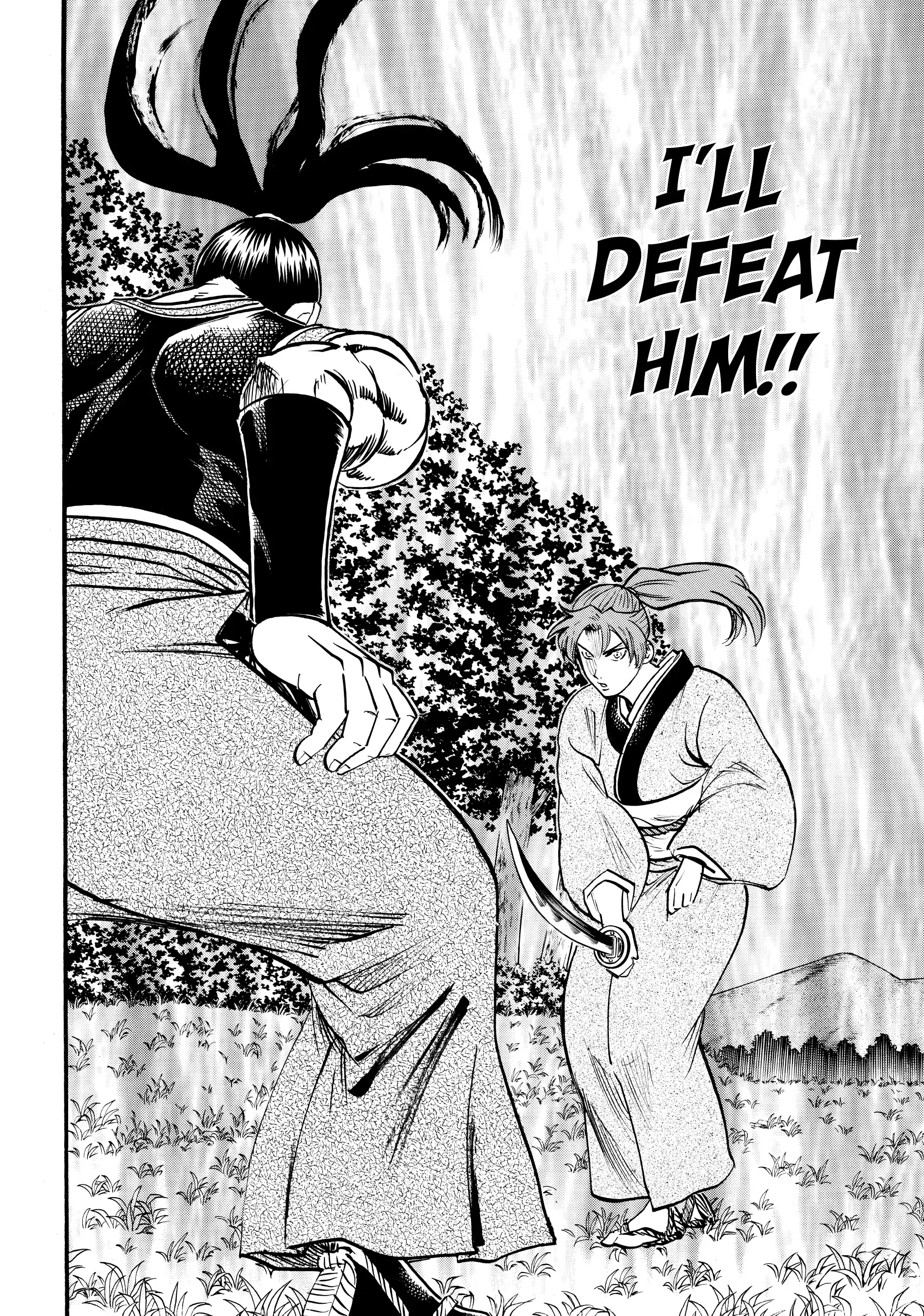 Gamaran: Shura Chapter 94 - page 2