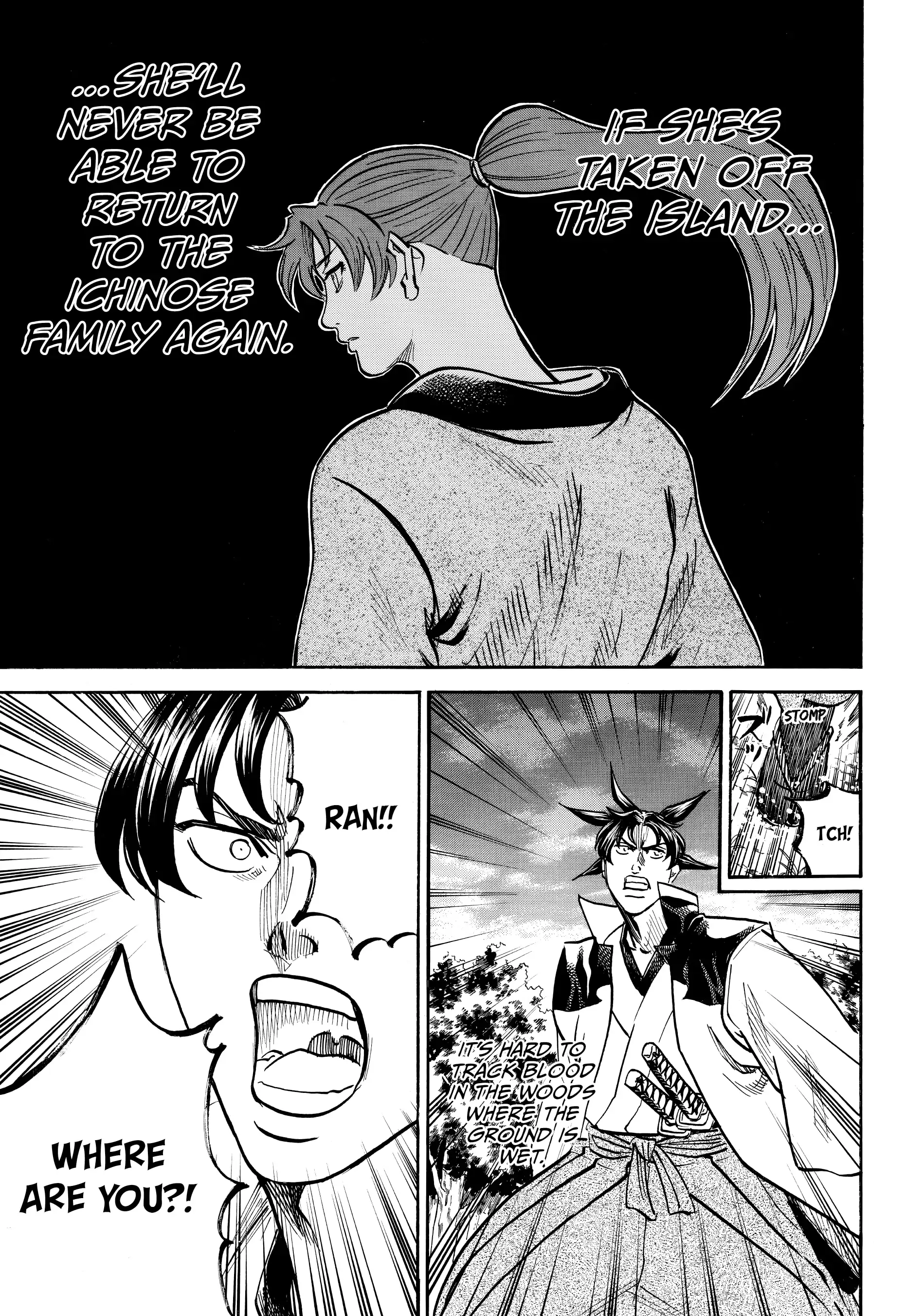 Gamaran: Shura Chapter 95 - page 13