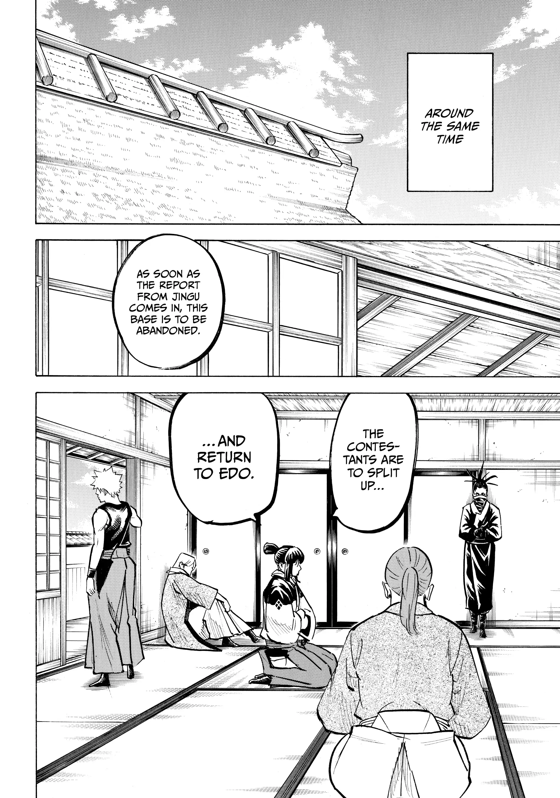 Gamaran: Shura Chapter 107 - page 10