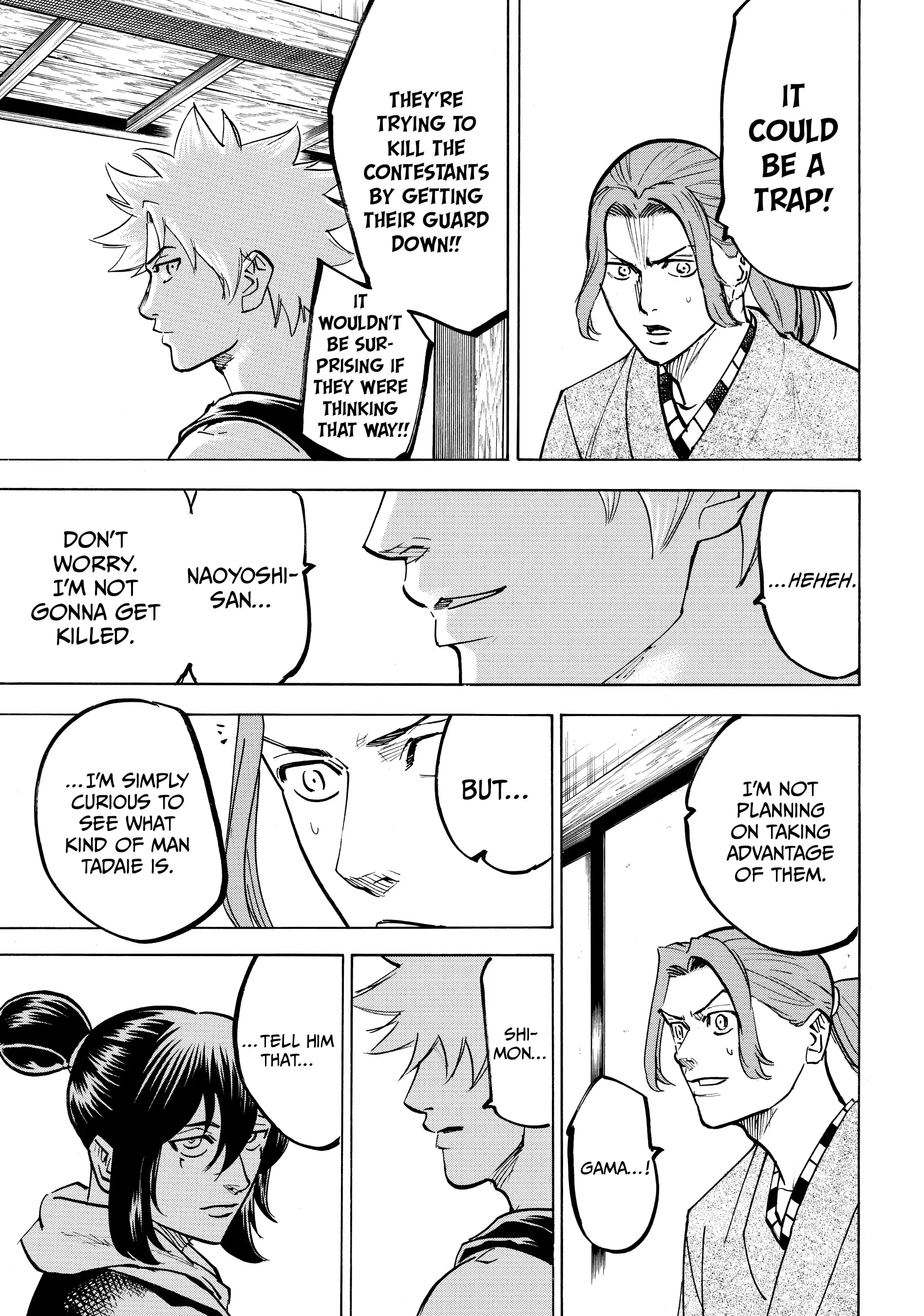 Gamaran: Shura Chapter 107 - page 17