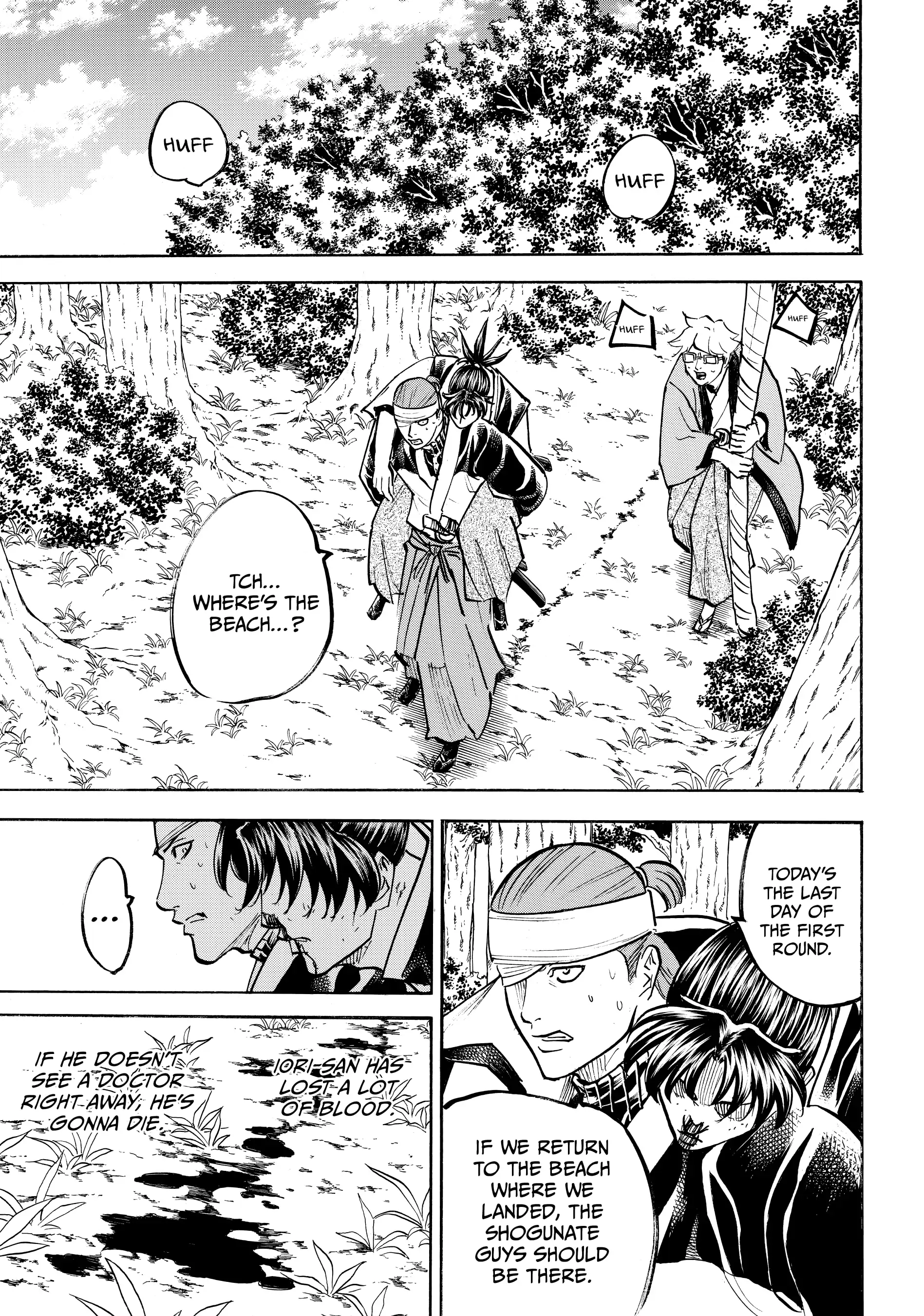 Gamaran: Shura Chapter 107 - page 5