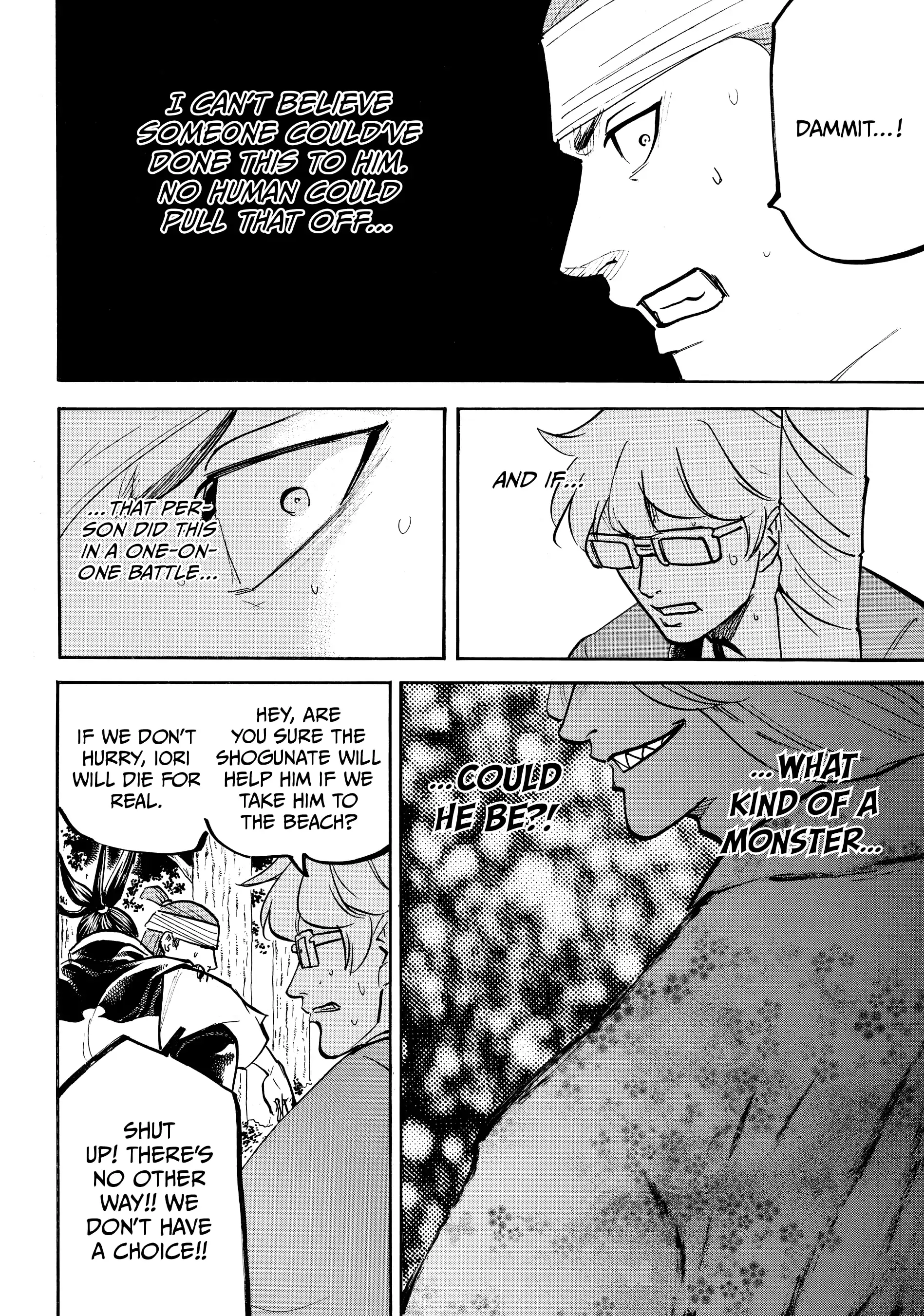 Gamaran: Shura Chapter 107 - page 6