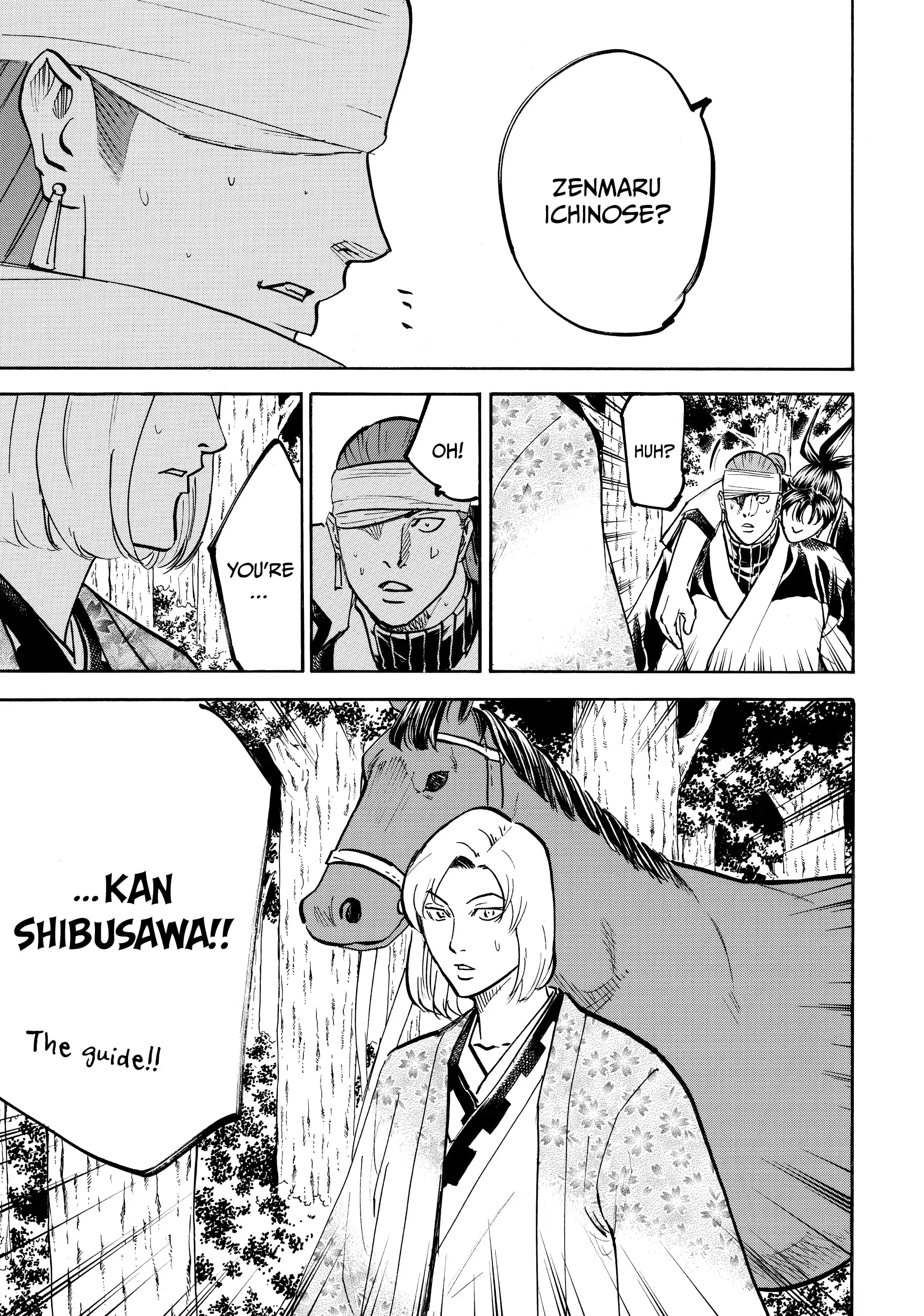 Gamaran: Shura Chapter 107 - page 7