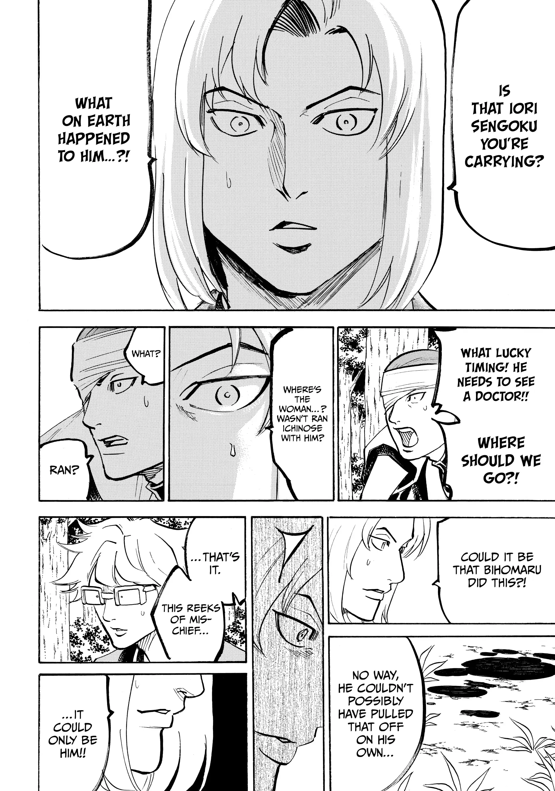 Gamaran: Shura Chapter 107 - page 8