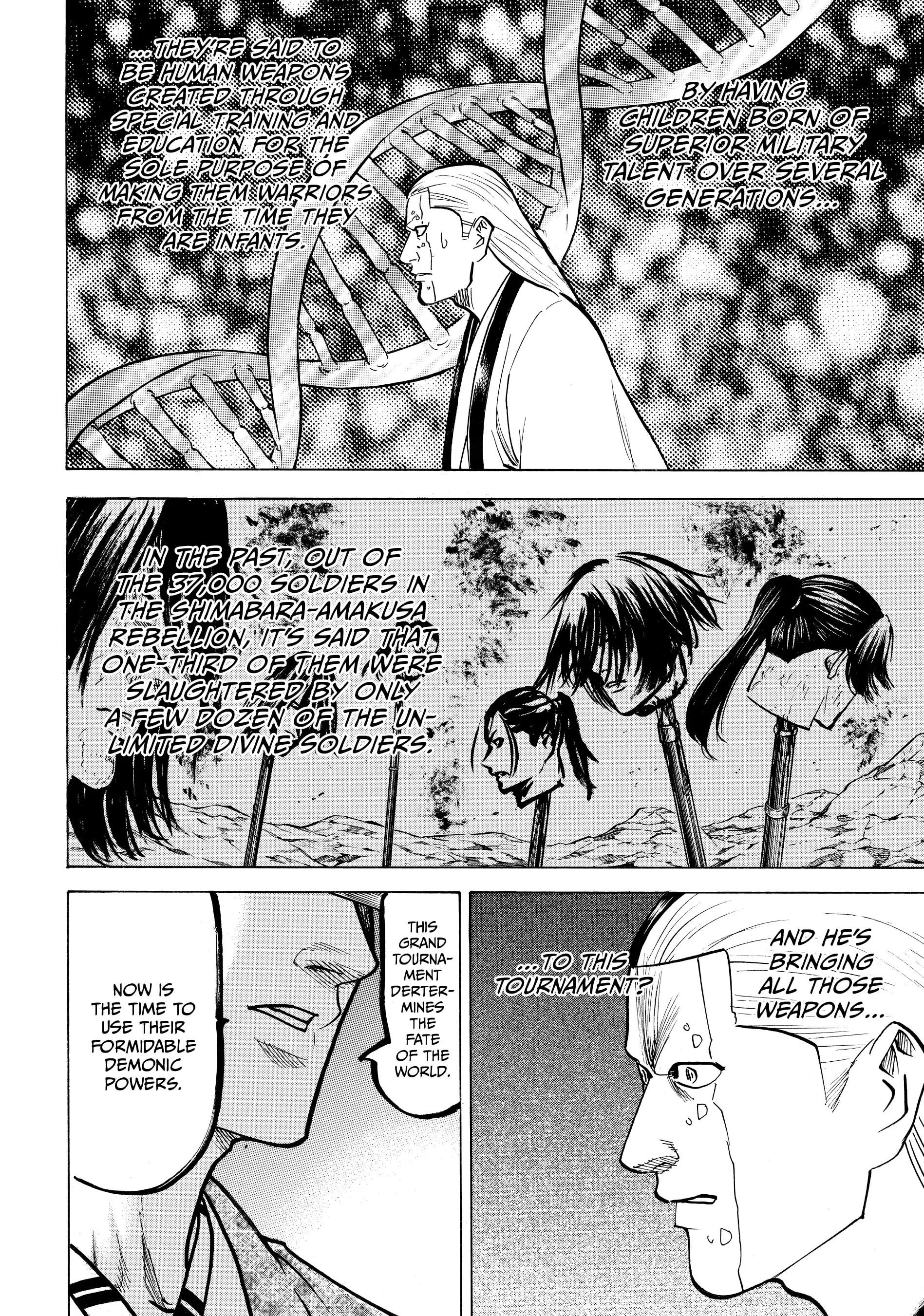 Gamaran: Shura Chapter 108 - page 17