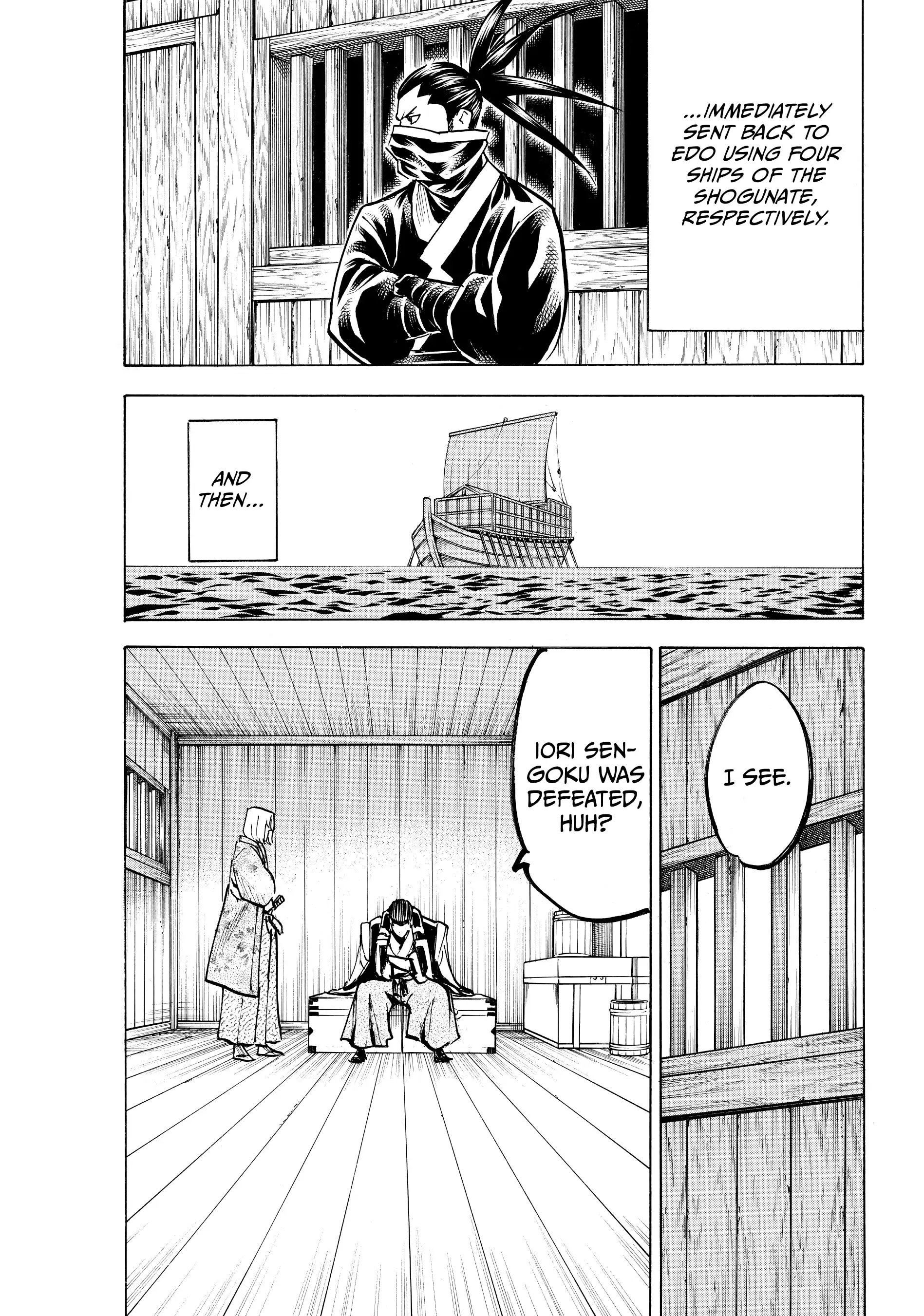 Gamaran: Shura Chapter 108 - page 7