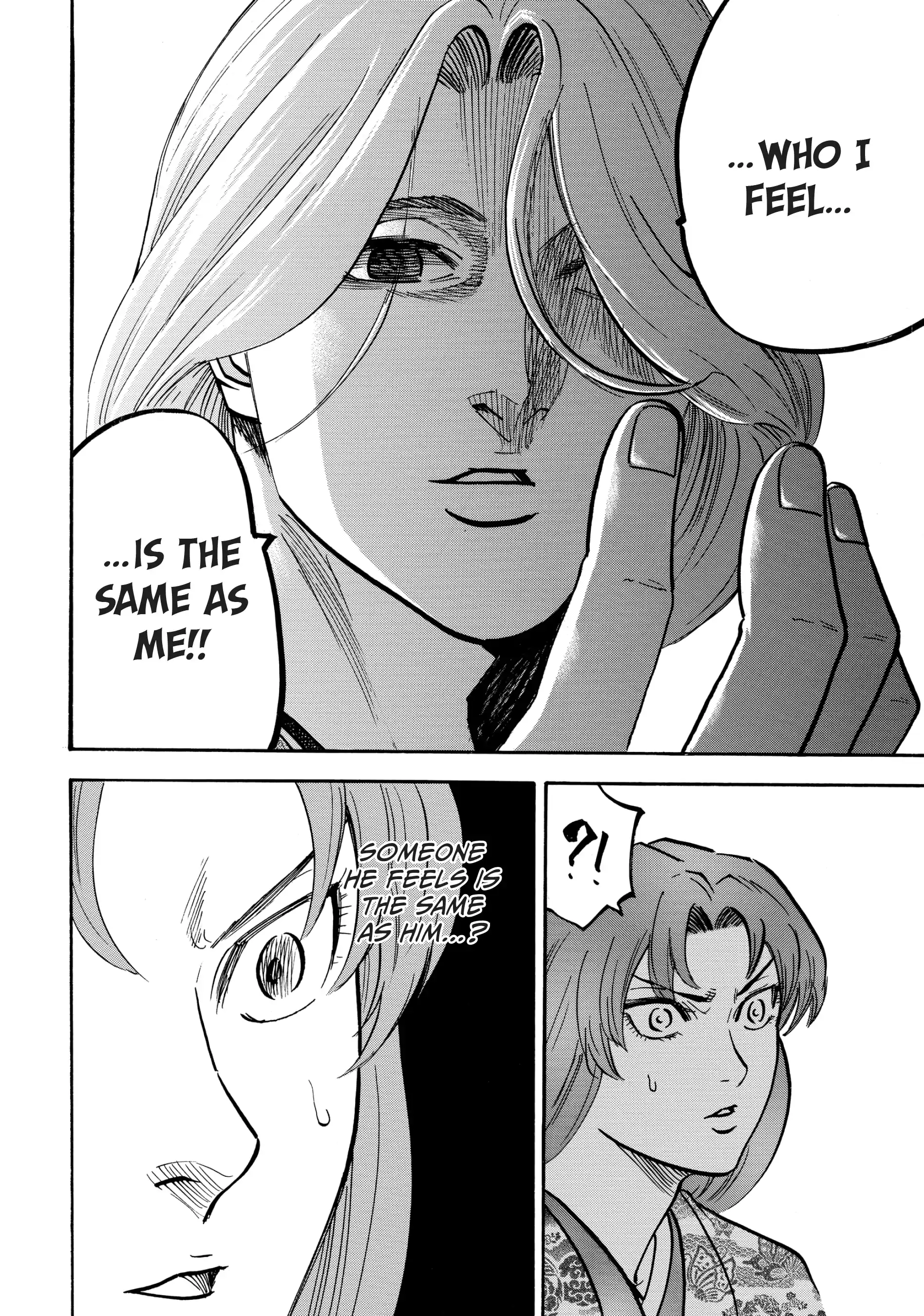 Gamaran: Shura Chapter 109 - page 12