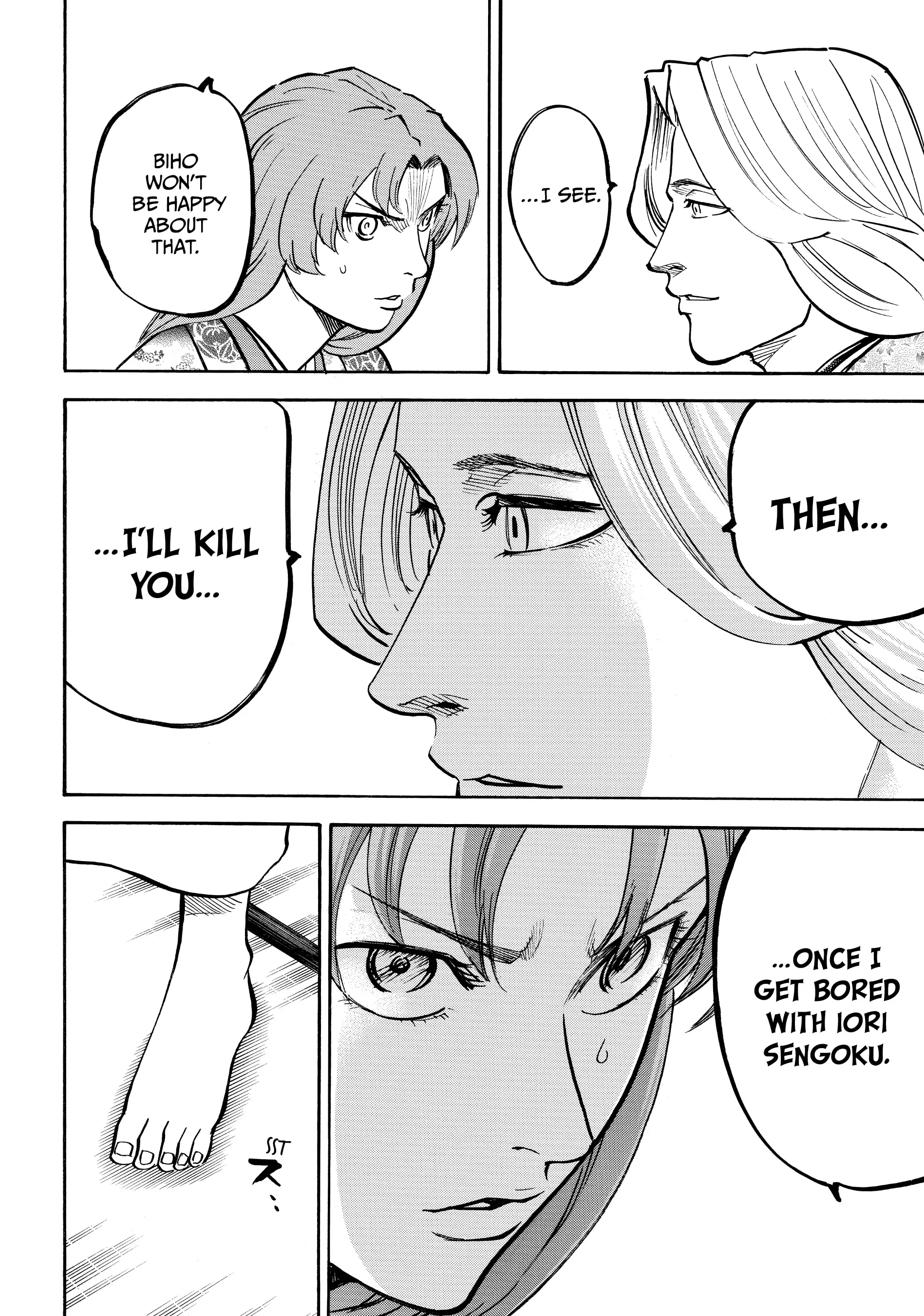 Gamaran: Shura Chapter 109 - page 14