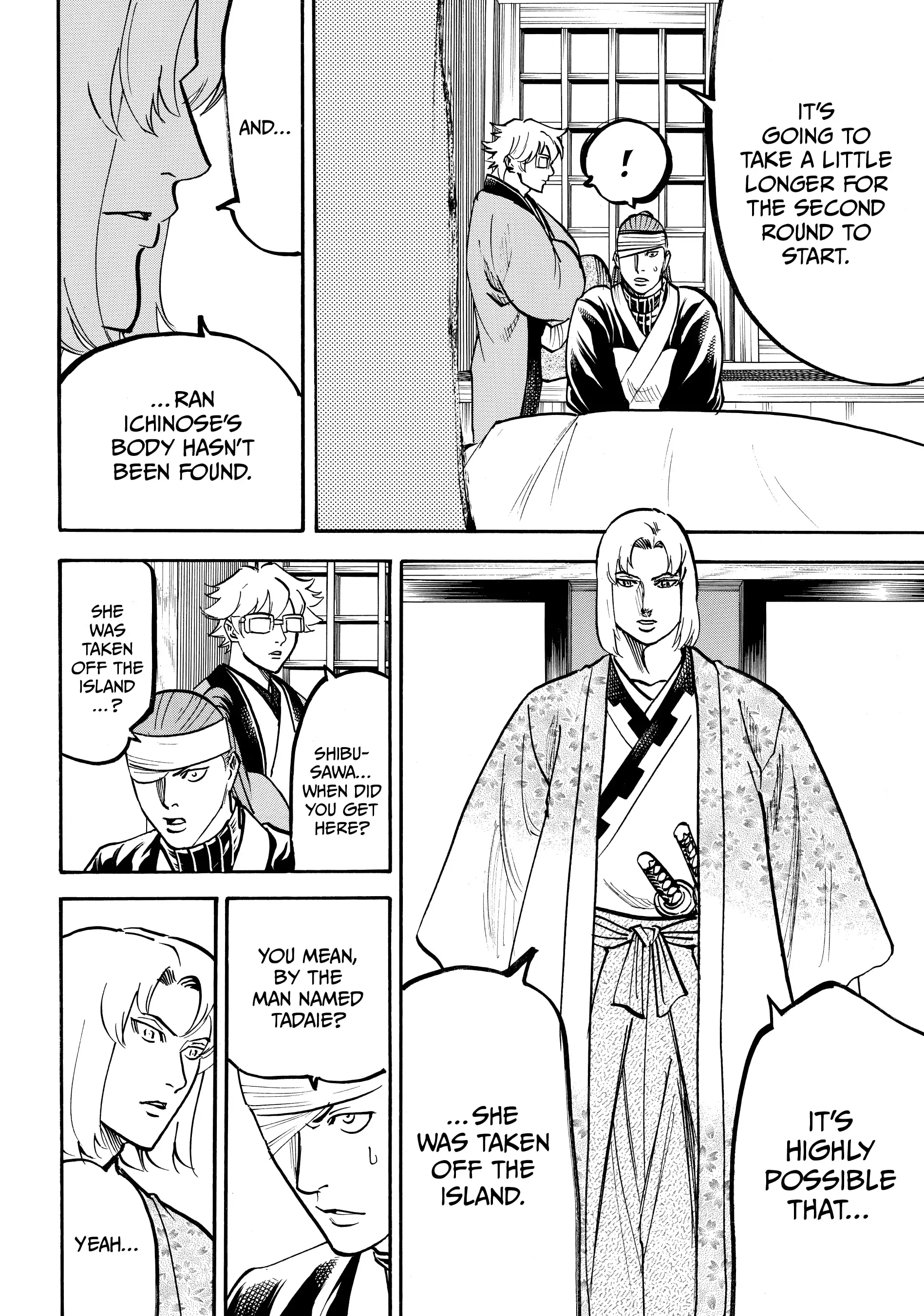 Gamaran: Shura Chapter 109 - page 4