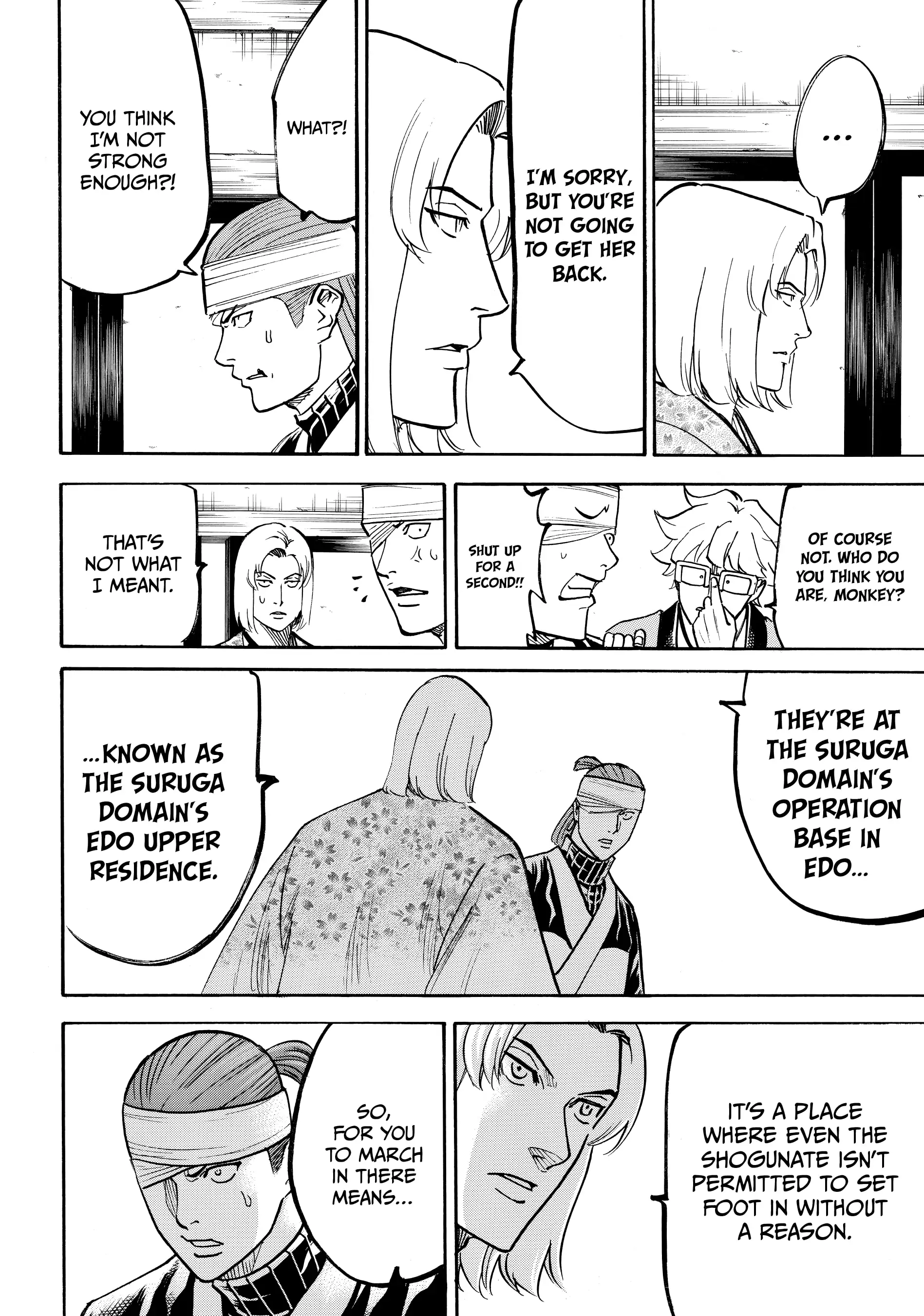 Gamaran: Shura Chapter 109 - page 6