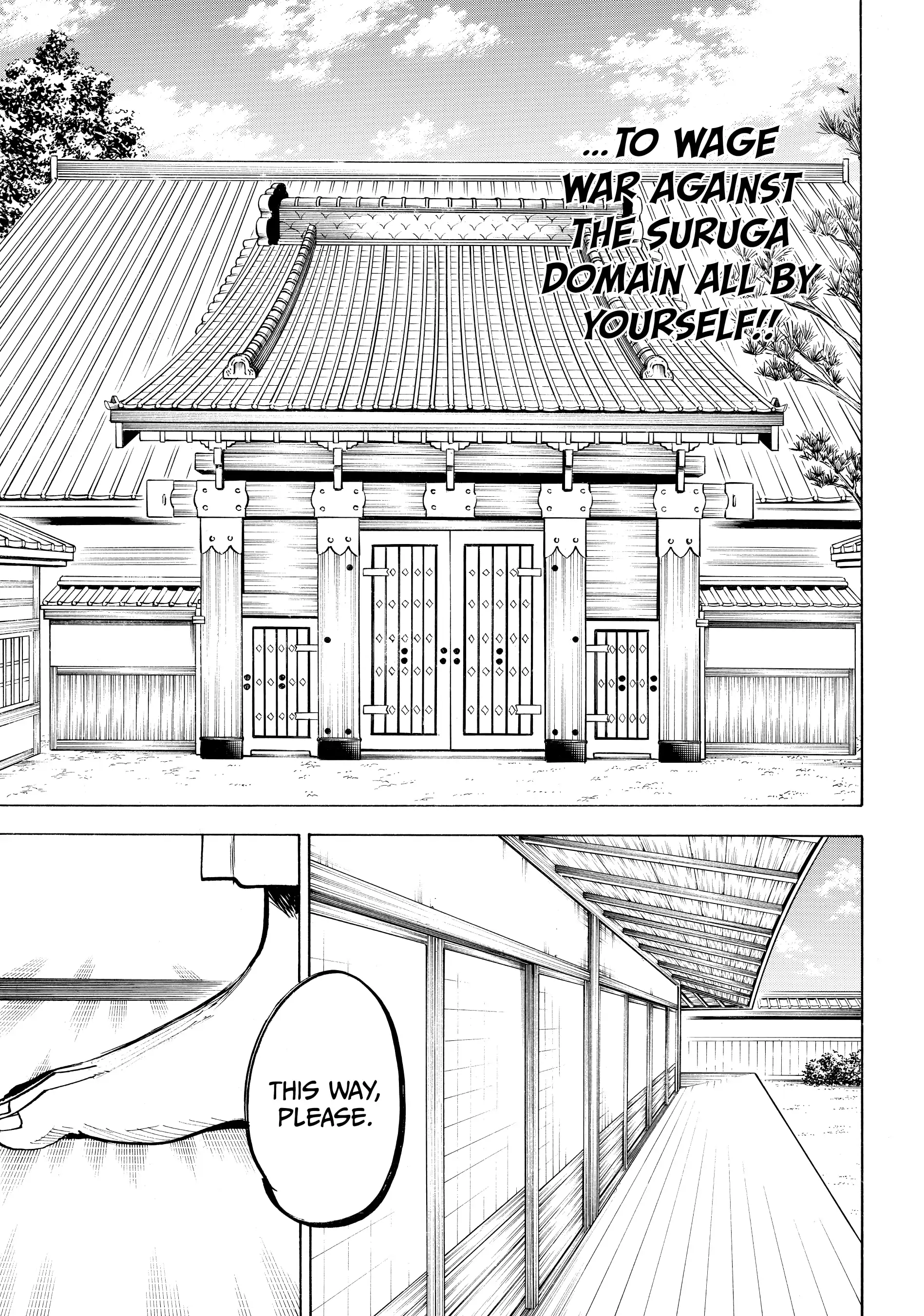 Gamaran: Shura Chapter 109 - page 7