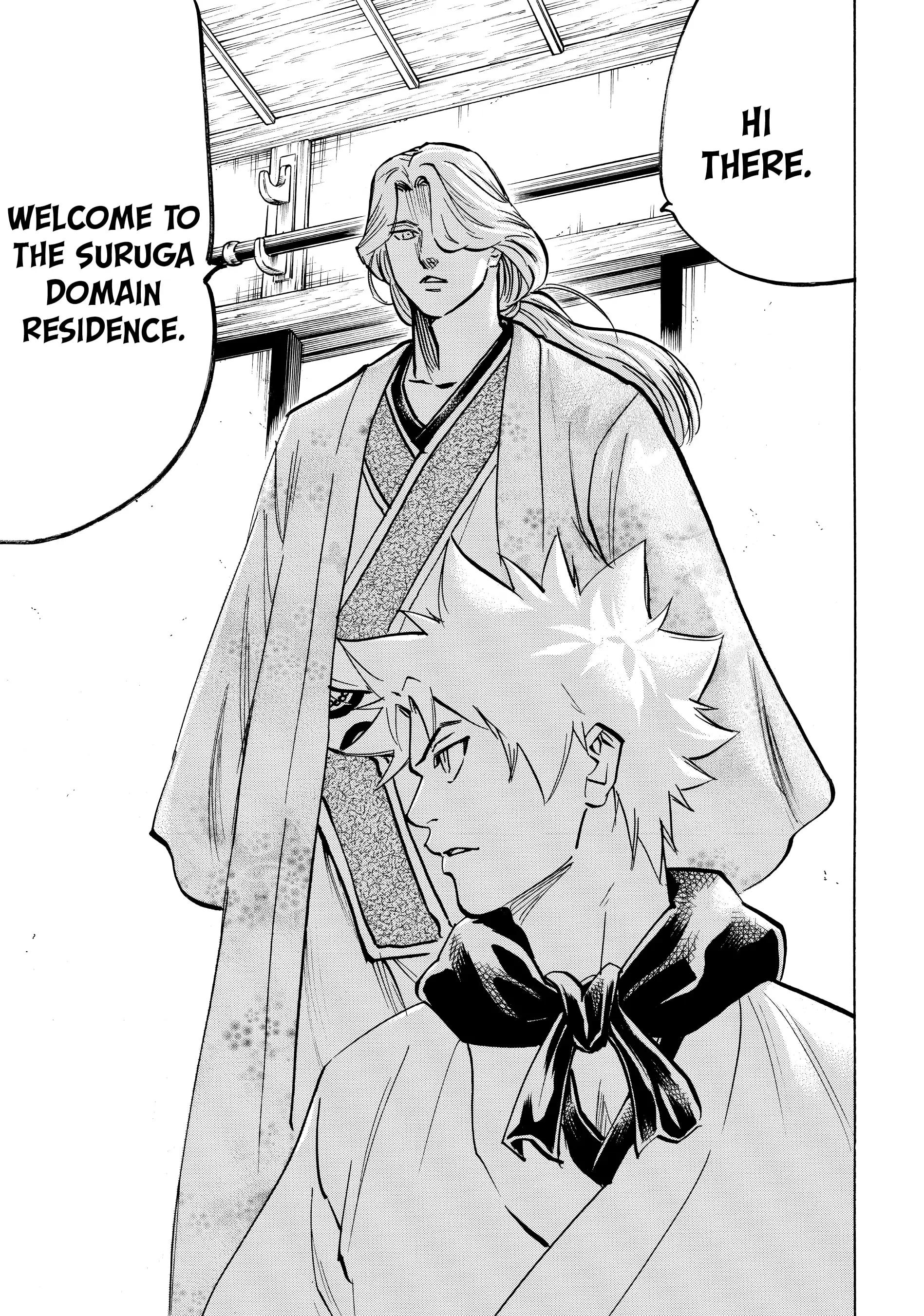 Gamaran: Shura Chapter 110 - page 10