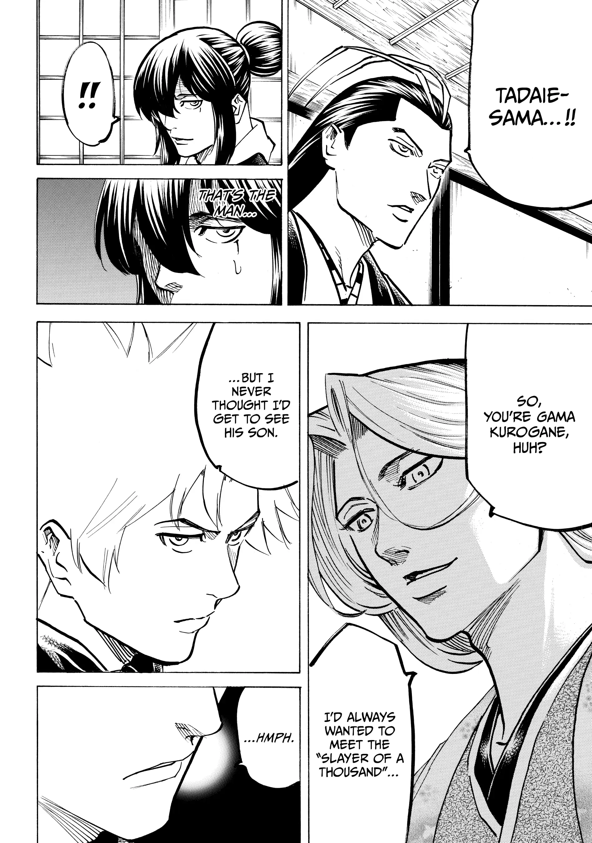 Gamaran: Shura Chapter 110 - page 11