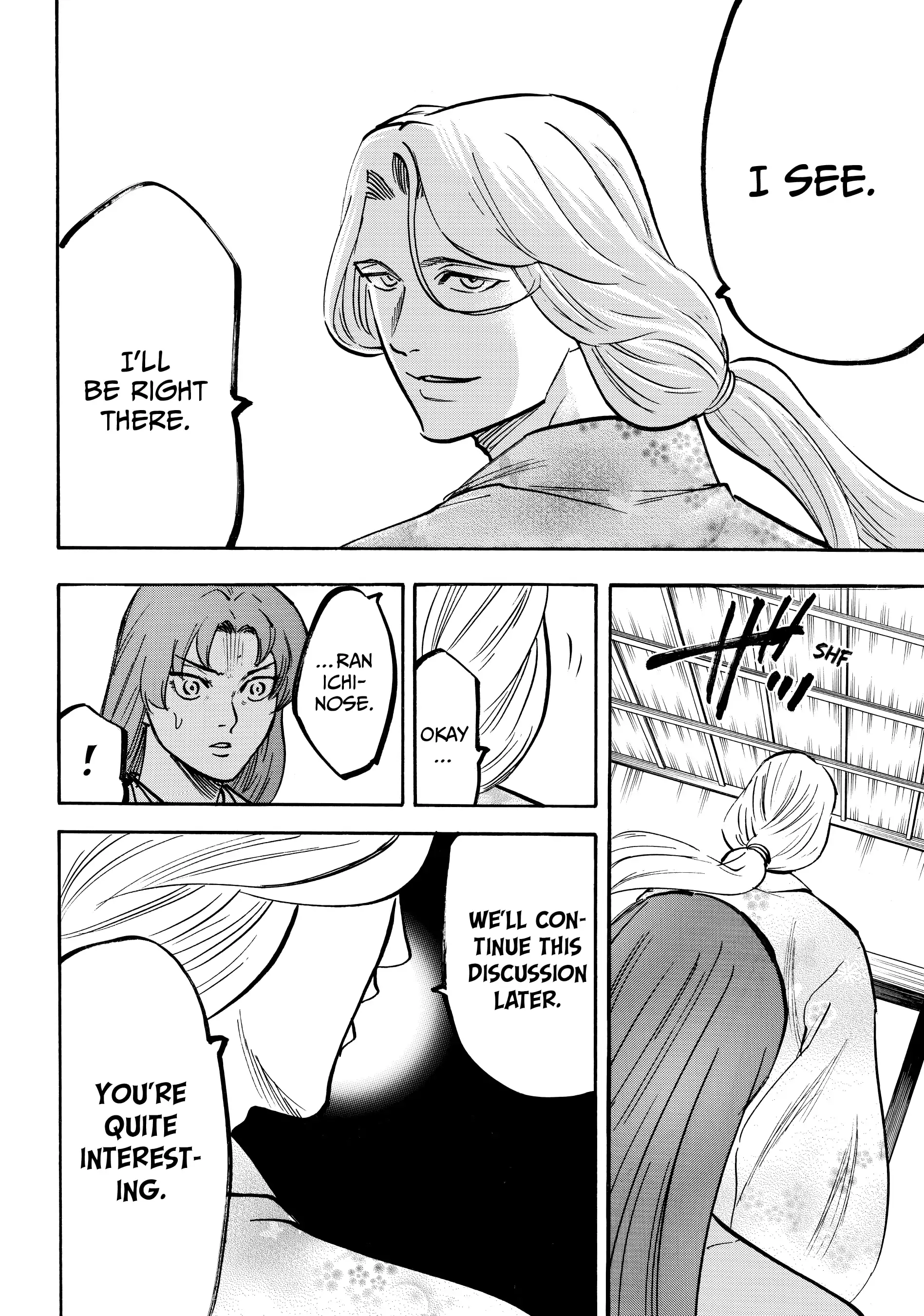 Gamaran: Shura Chapter 110 - page 4