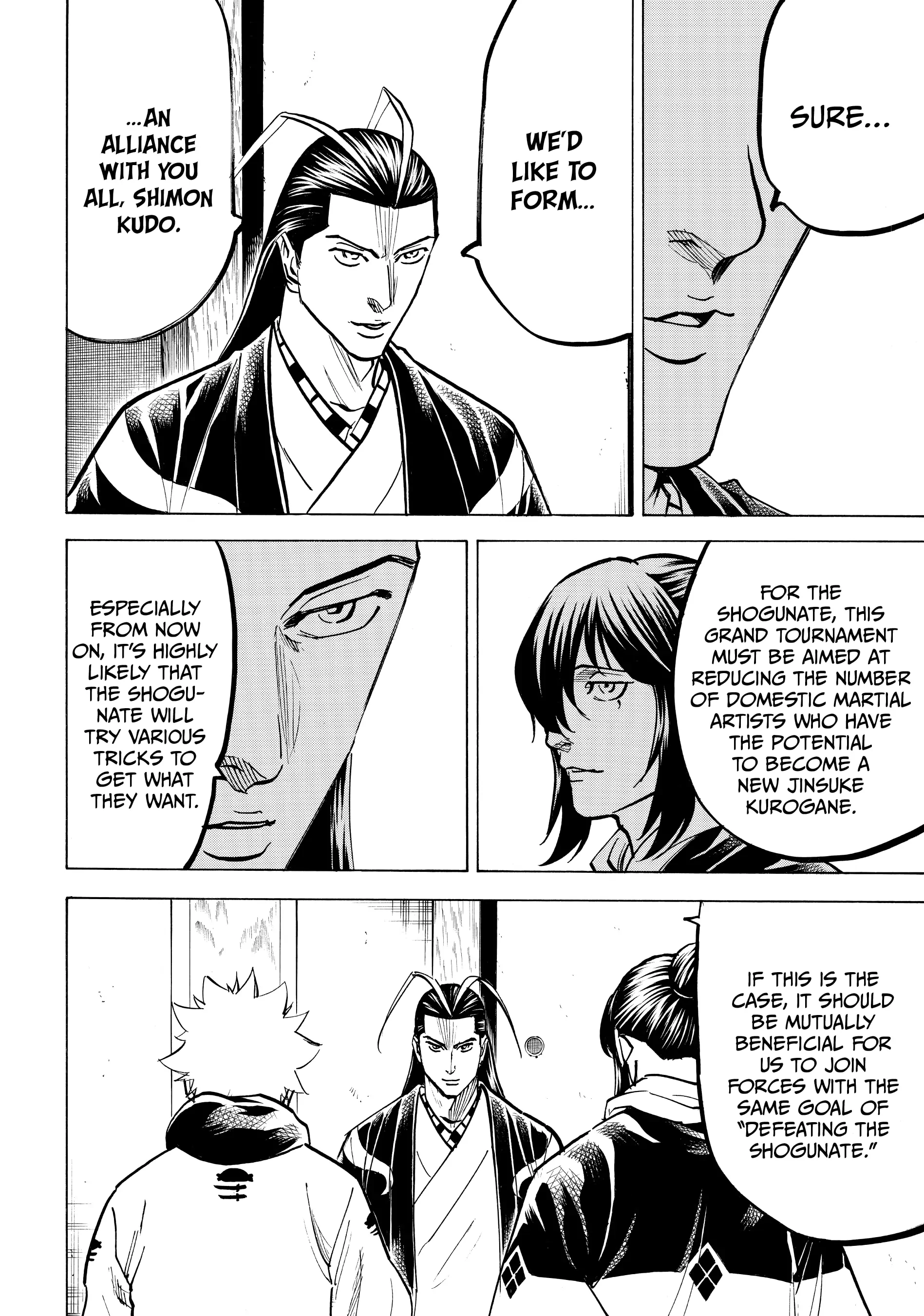 Gamaran: Shura Chapter 110 - page 7