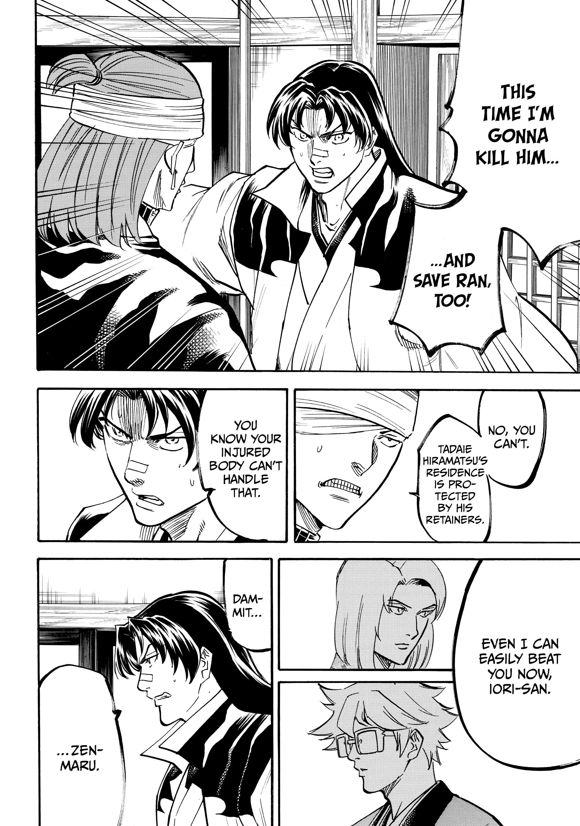 Gamaran: Shura Chapter 112 - page 14