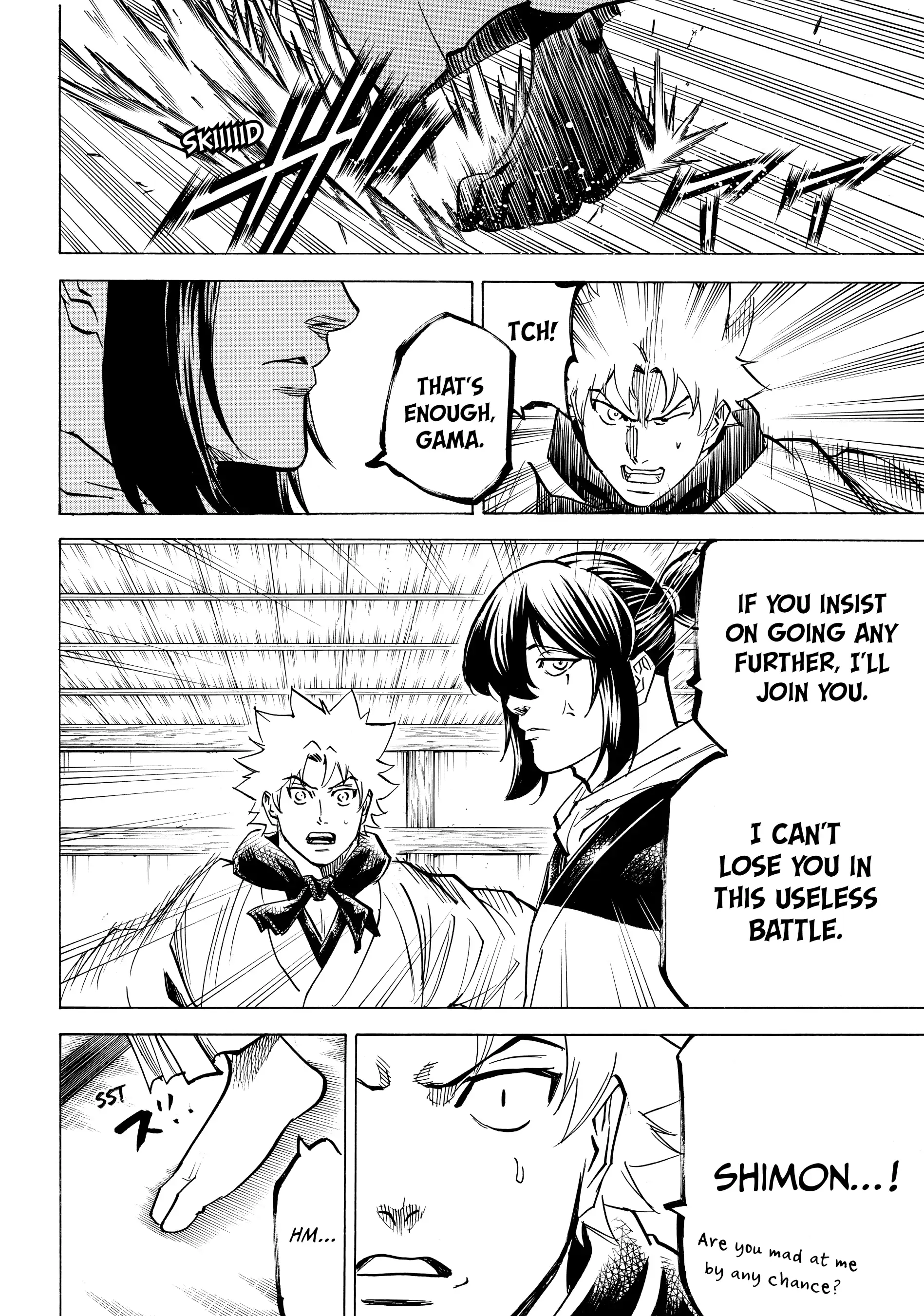 Gamaran: Shura Chapter 112 - page 6