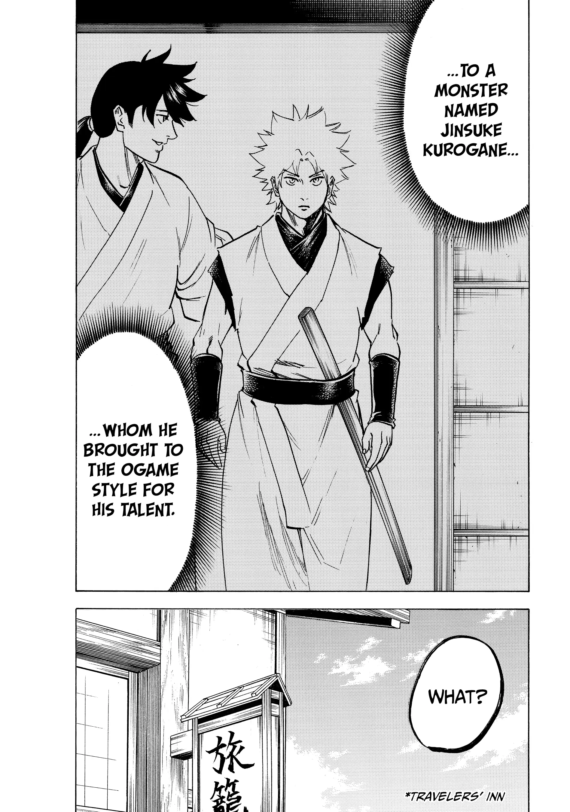 Gamaran: Shura Chapter 113 - page 9