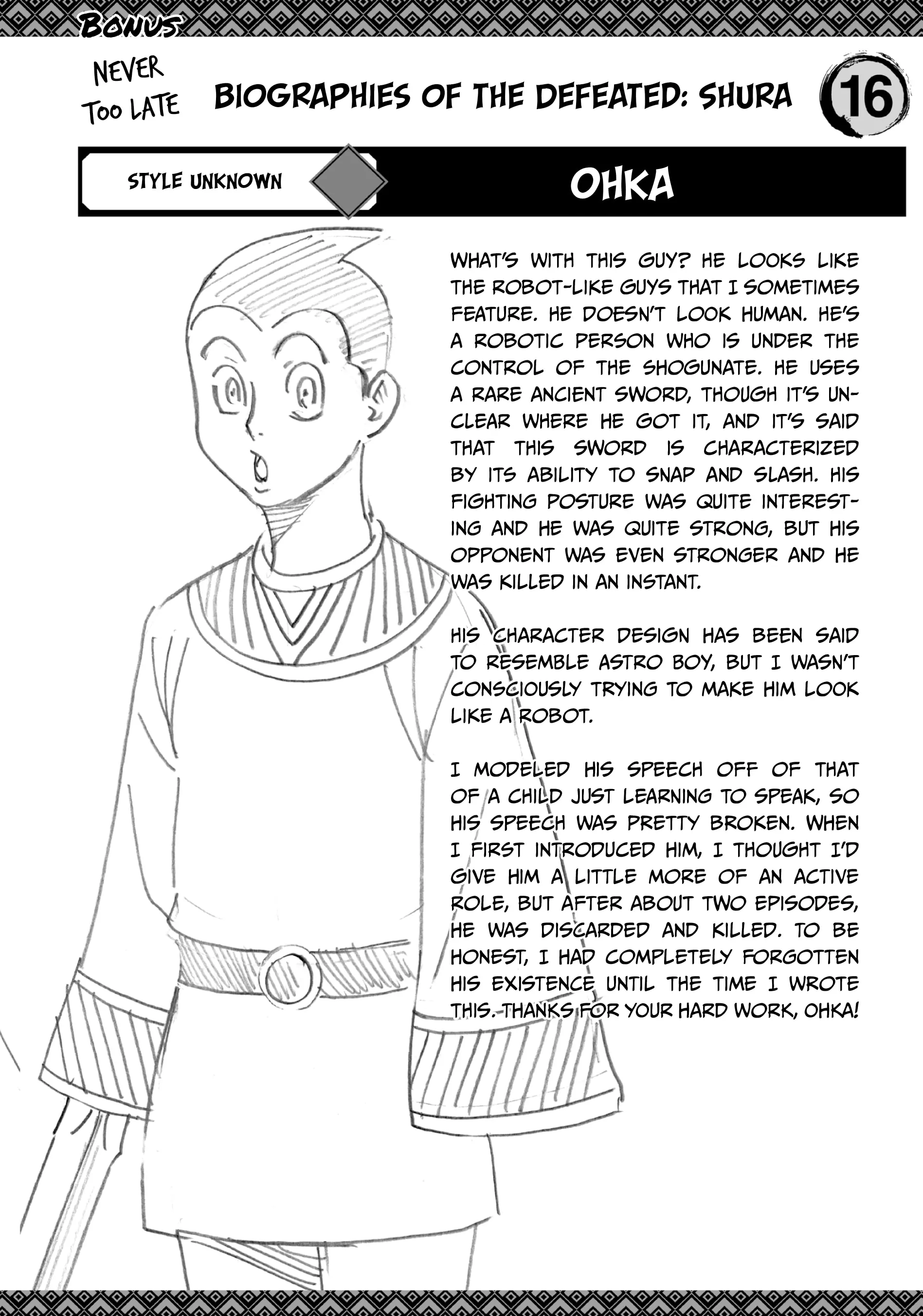 Gamaran: Shura Chapter 113 - page 22