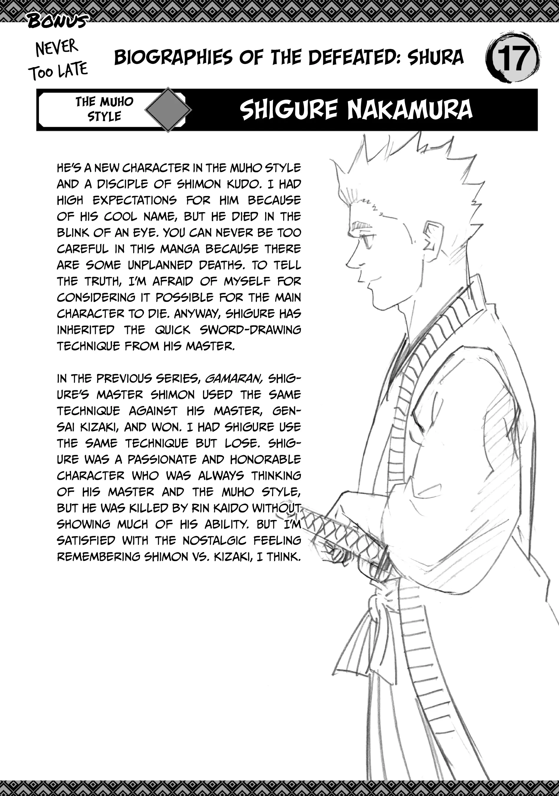 Gamaran: Shura Chapter 113 - page 23