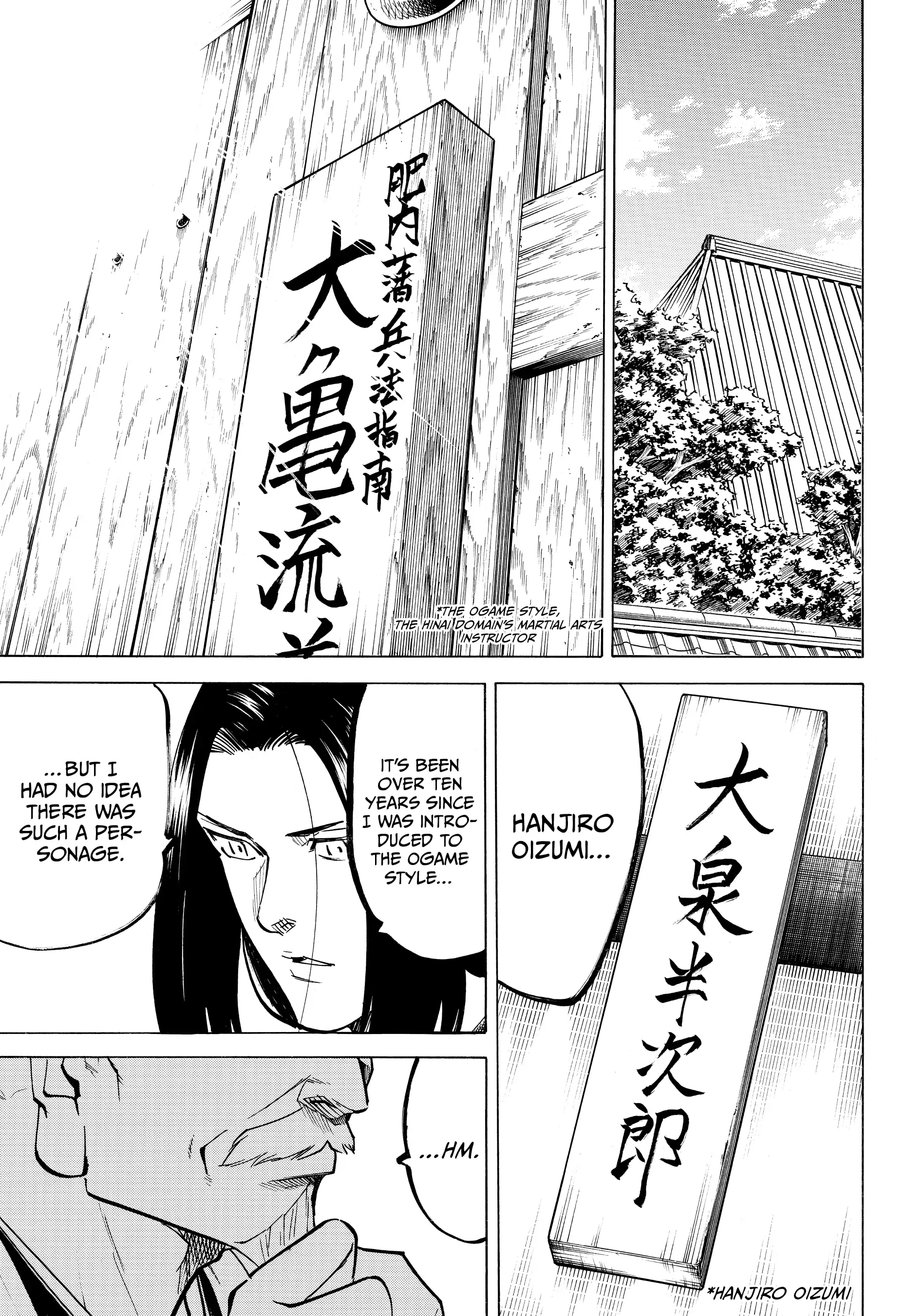 Gamaran: Shura Chapter 113 - page 5