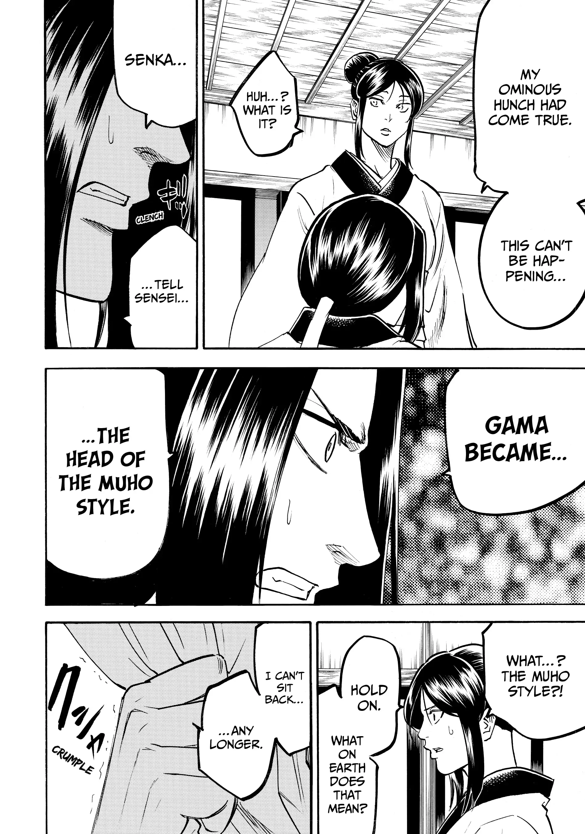 Gamaran: Shura Chapter 115 - page 4