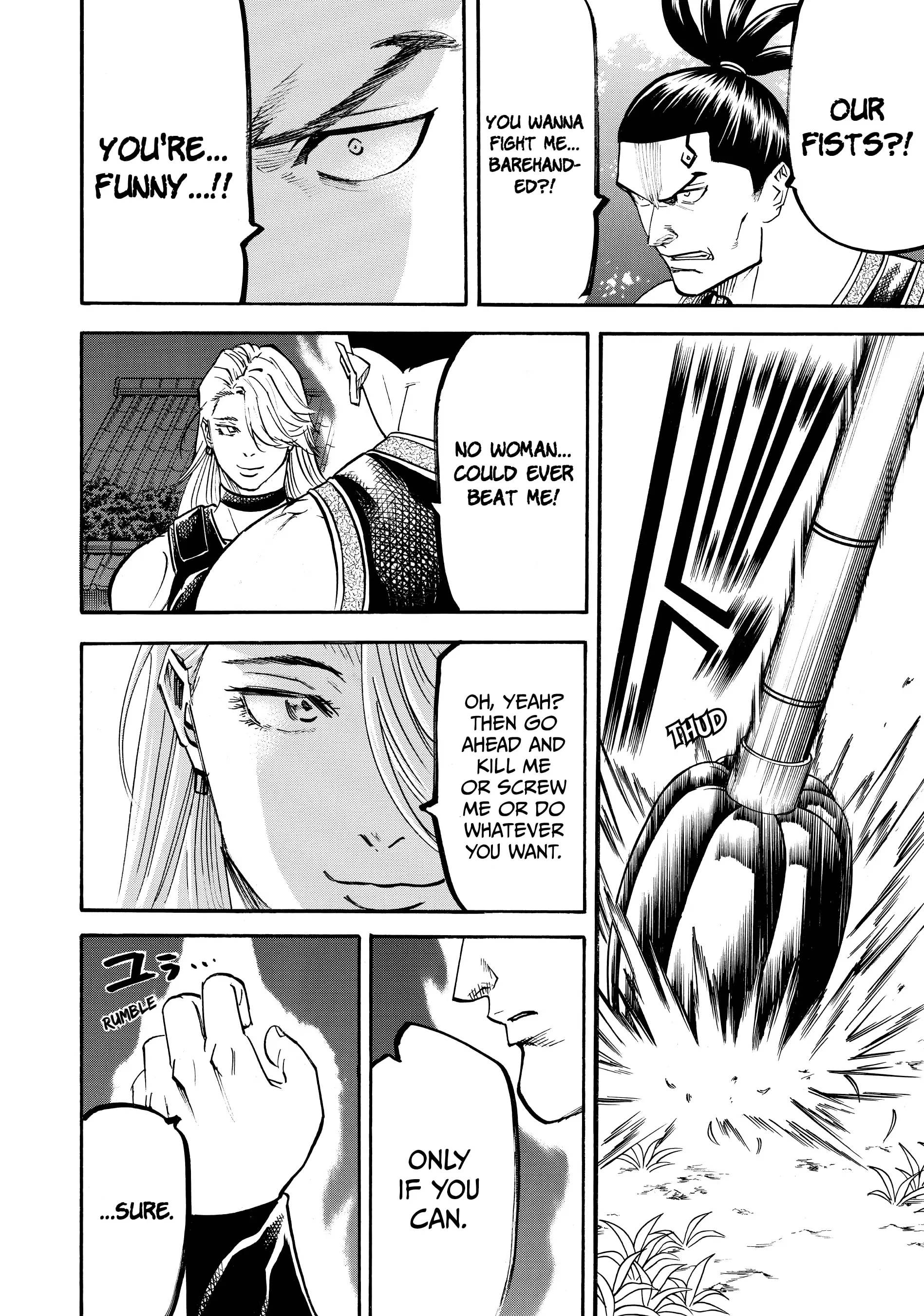 Gamaran: Shura Chapter 119 - page 6