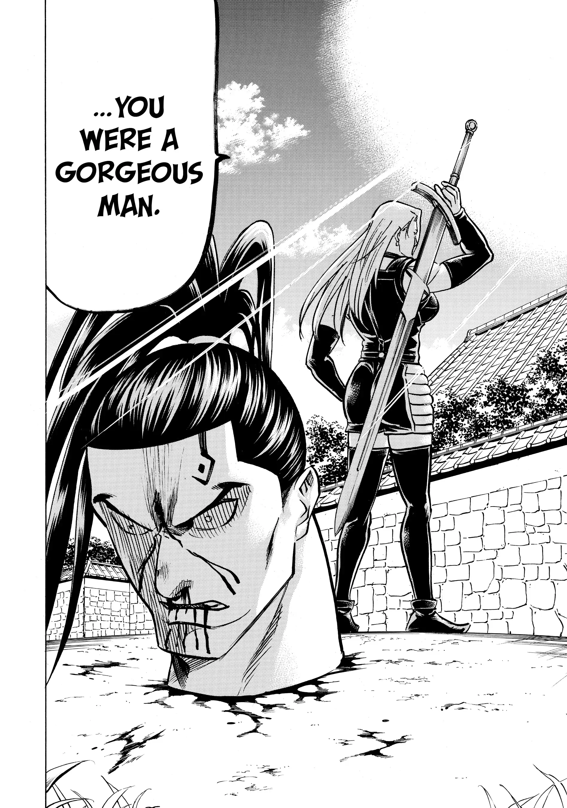 Gamaran: Shura Chapter 121 - page 19