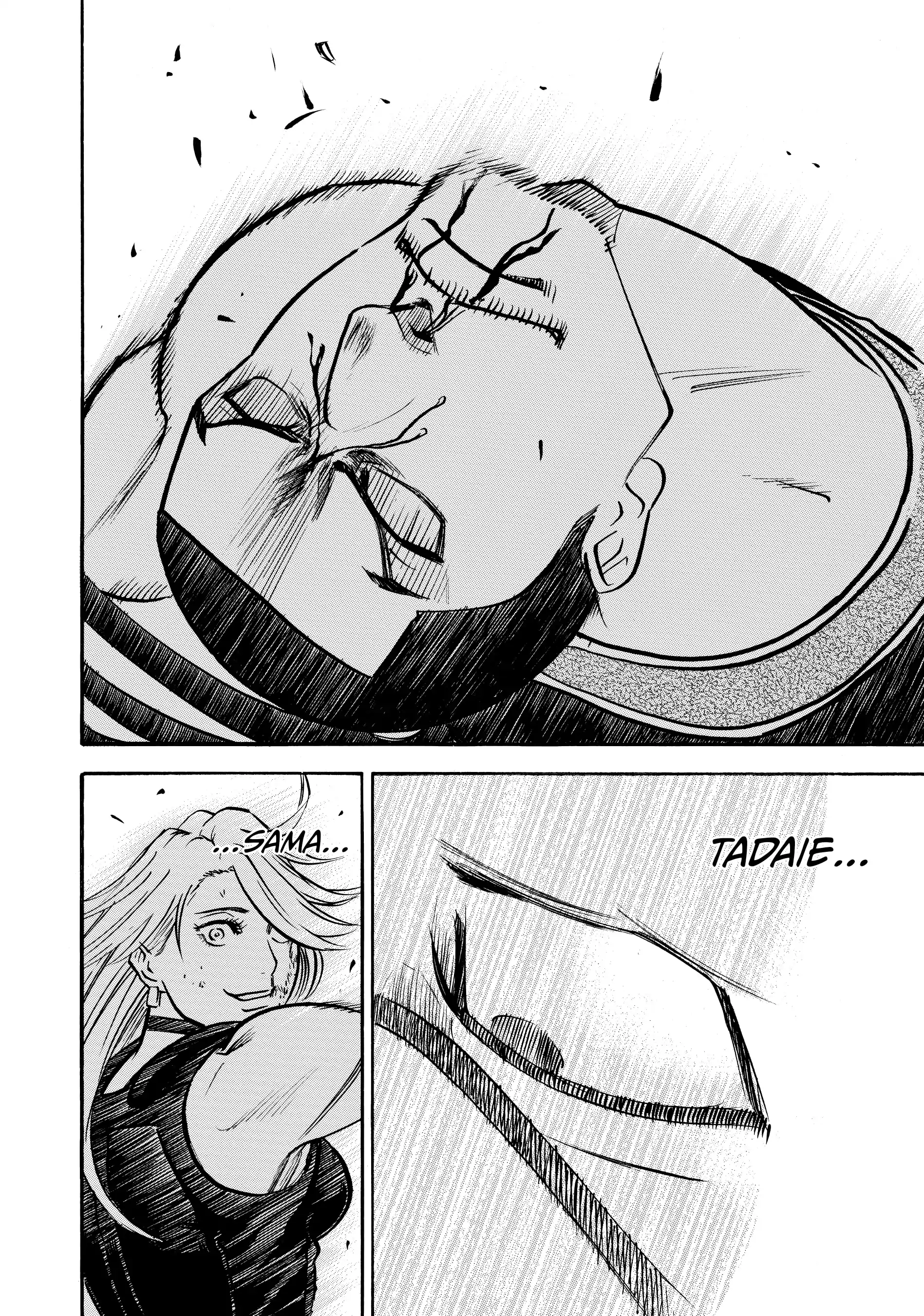 Gamaran: Shura Chapter 121 - page 4