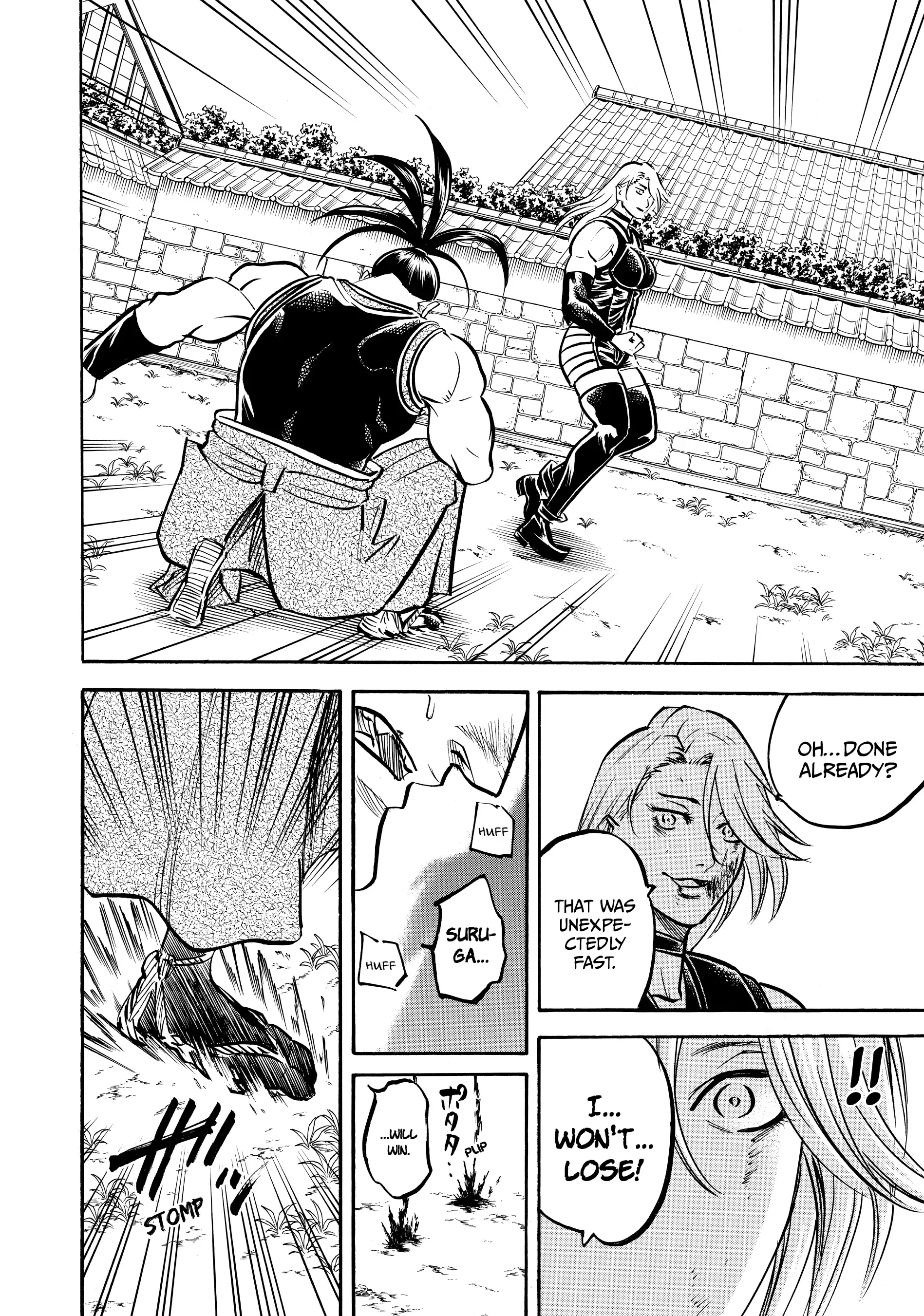 Gamaran: Shura Chapter 121 - page 6