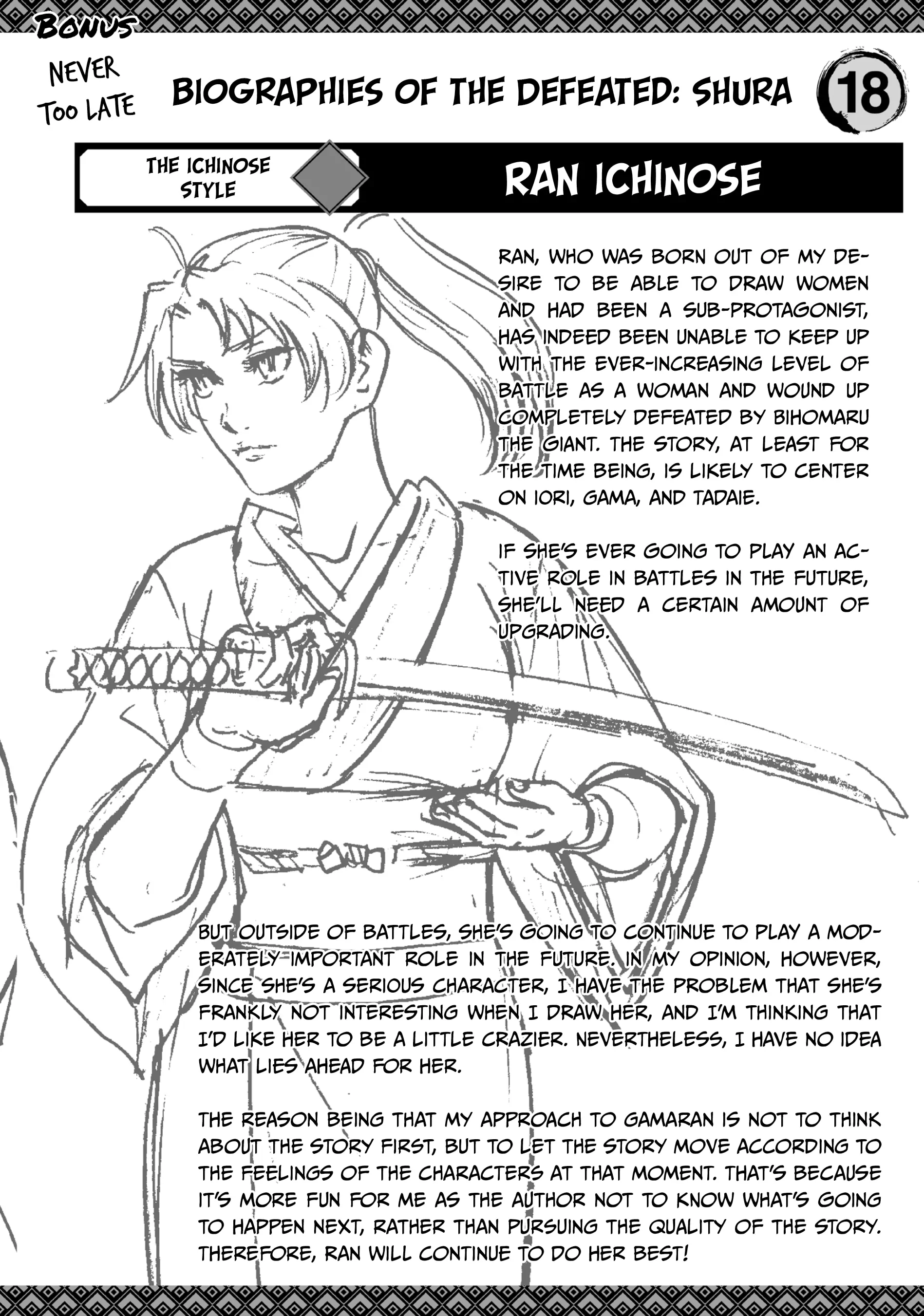 Gamaran: Shura Chapter 122 - page 21