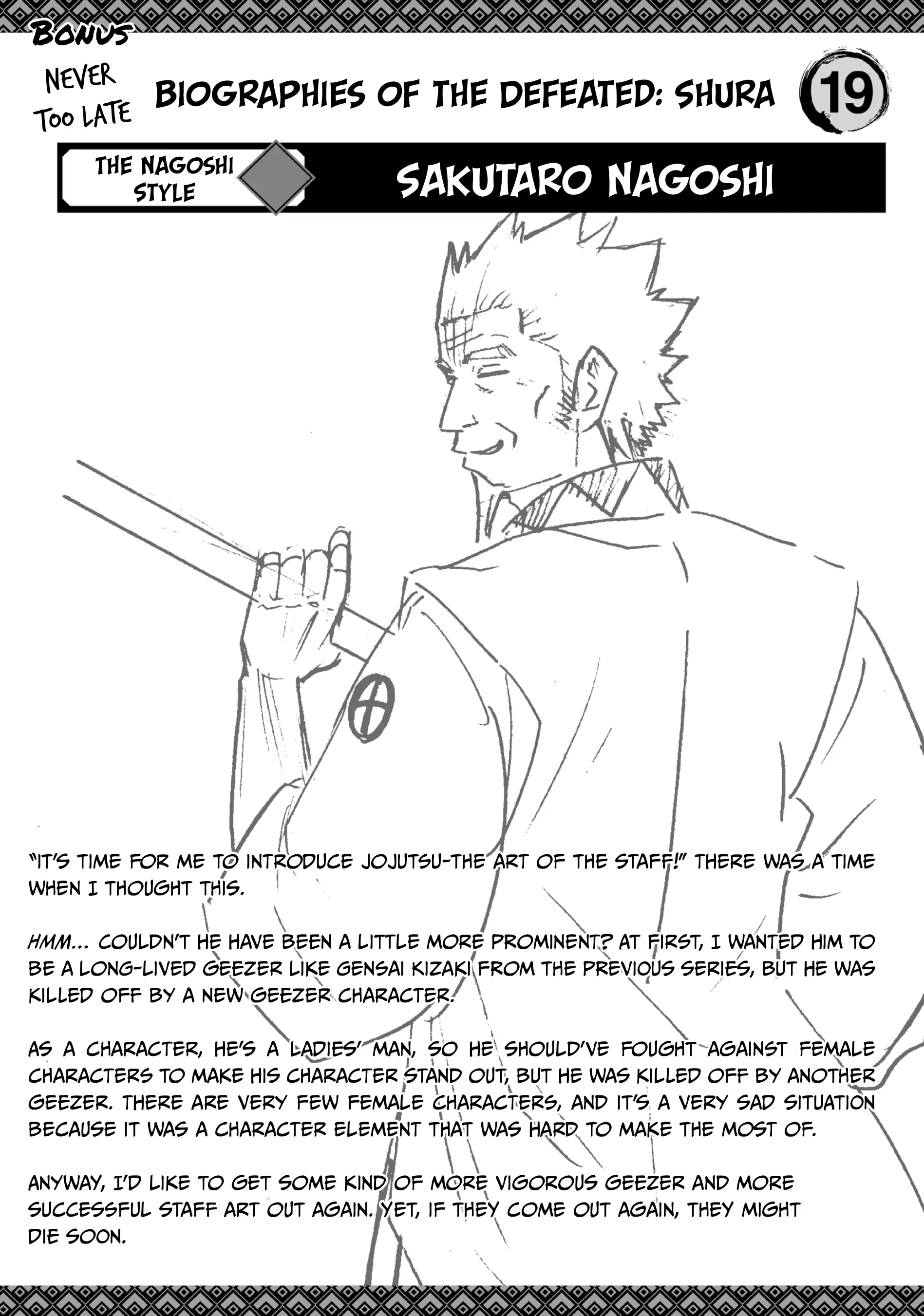 Gamaran: Shura Chapter 122 - page 22