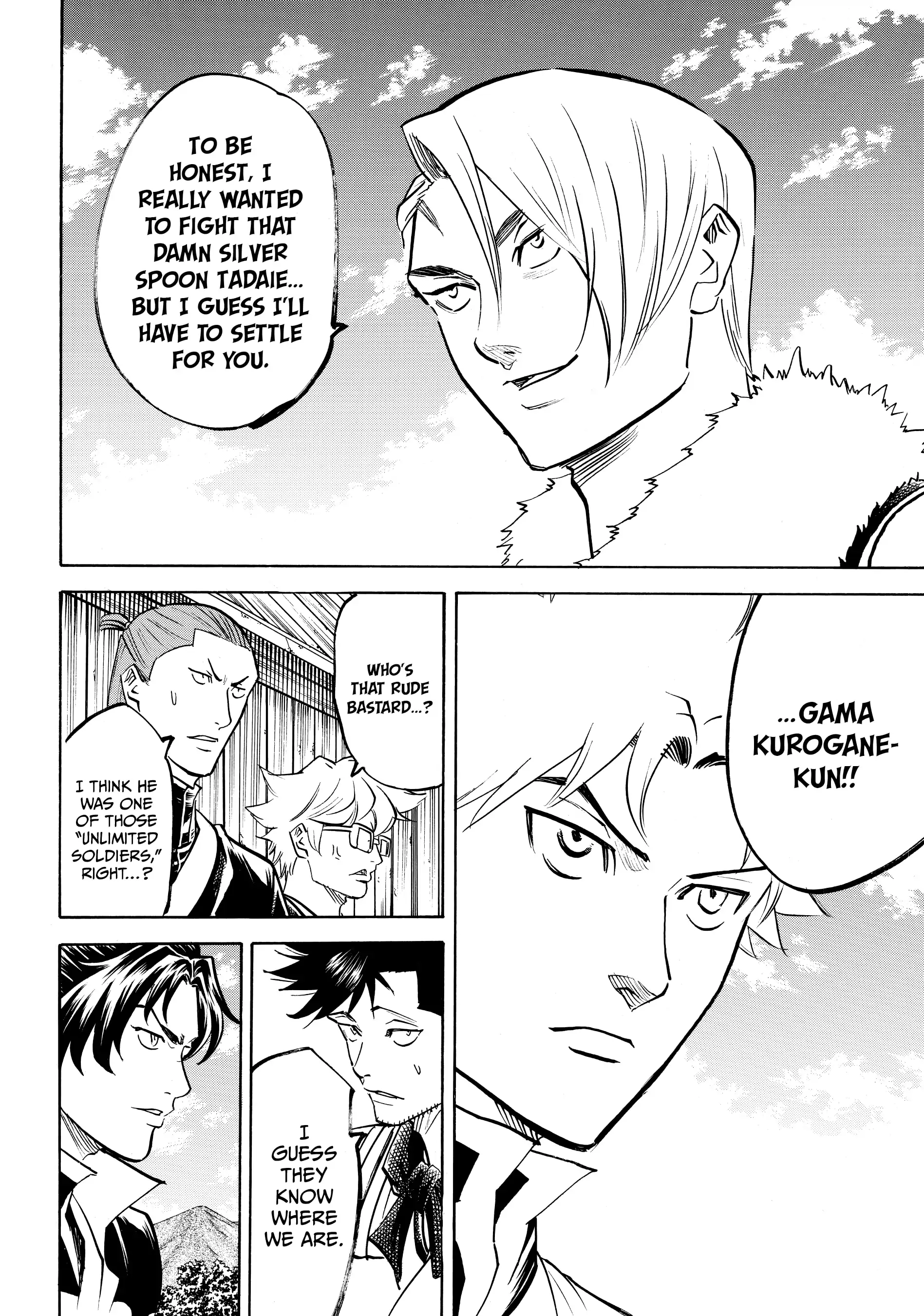 Gamaran: Shura Chapter 123 - page 5