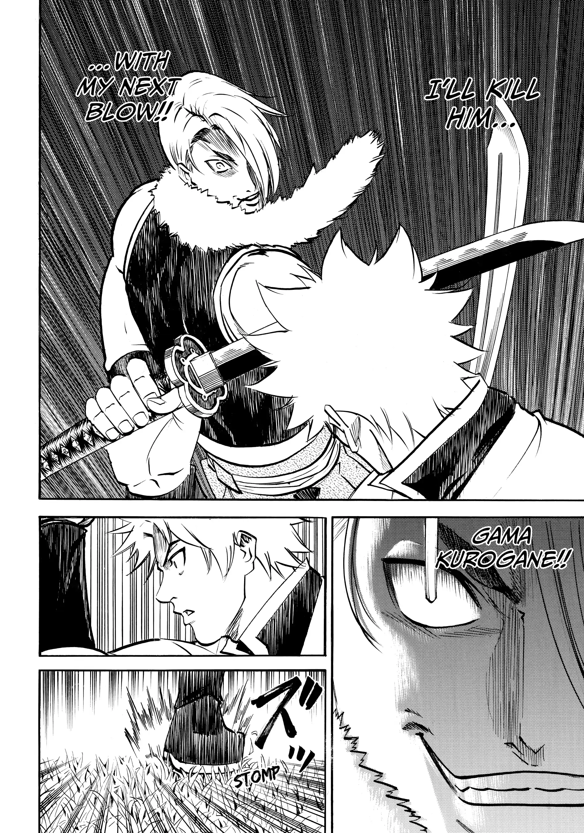 Gamaran: Shura Chapter 126 - page 5