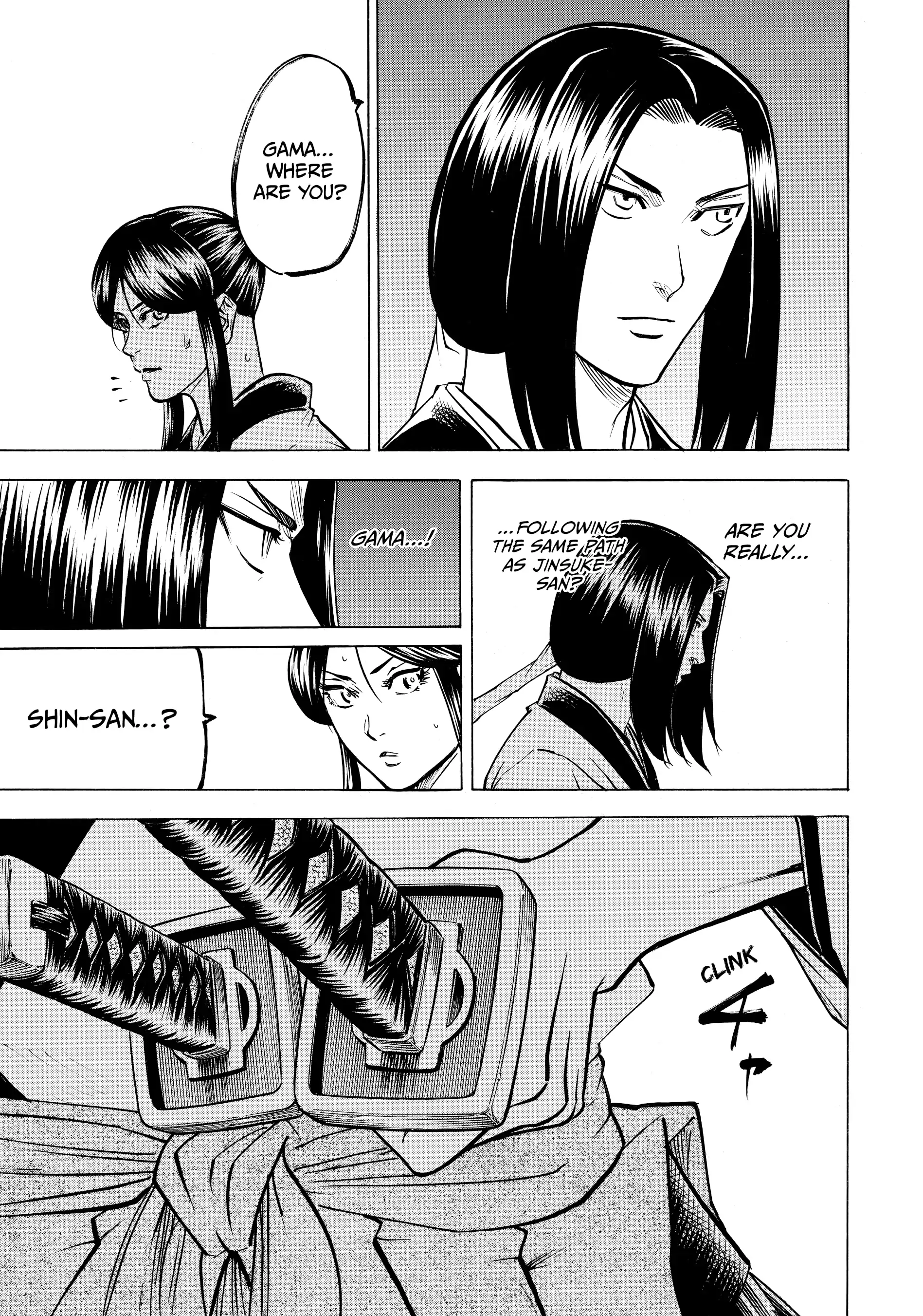 Gamaran: Shura Chapter 127 - page 19