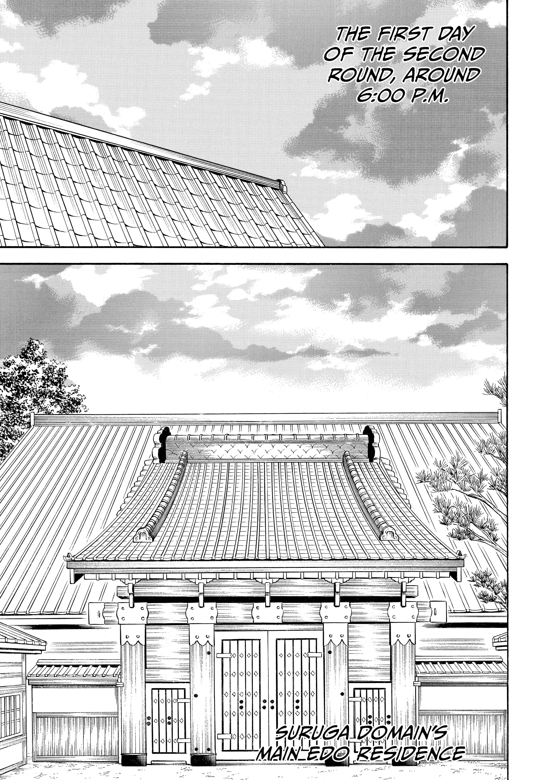 Gamaran: Shura Chapter 128 - page 11