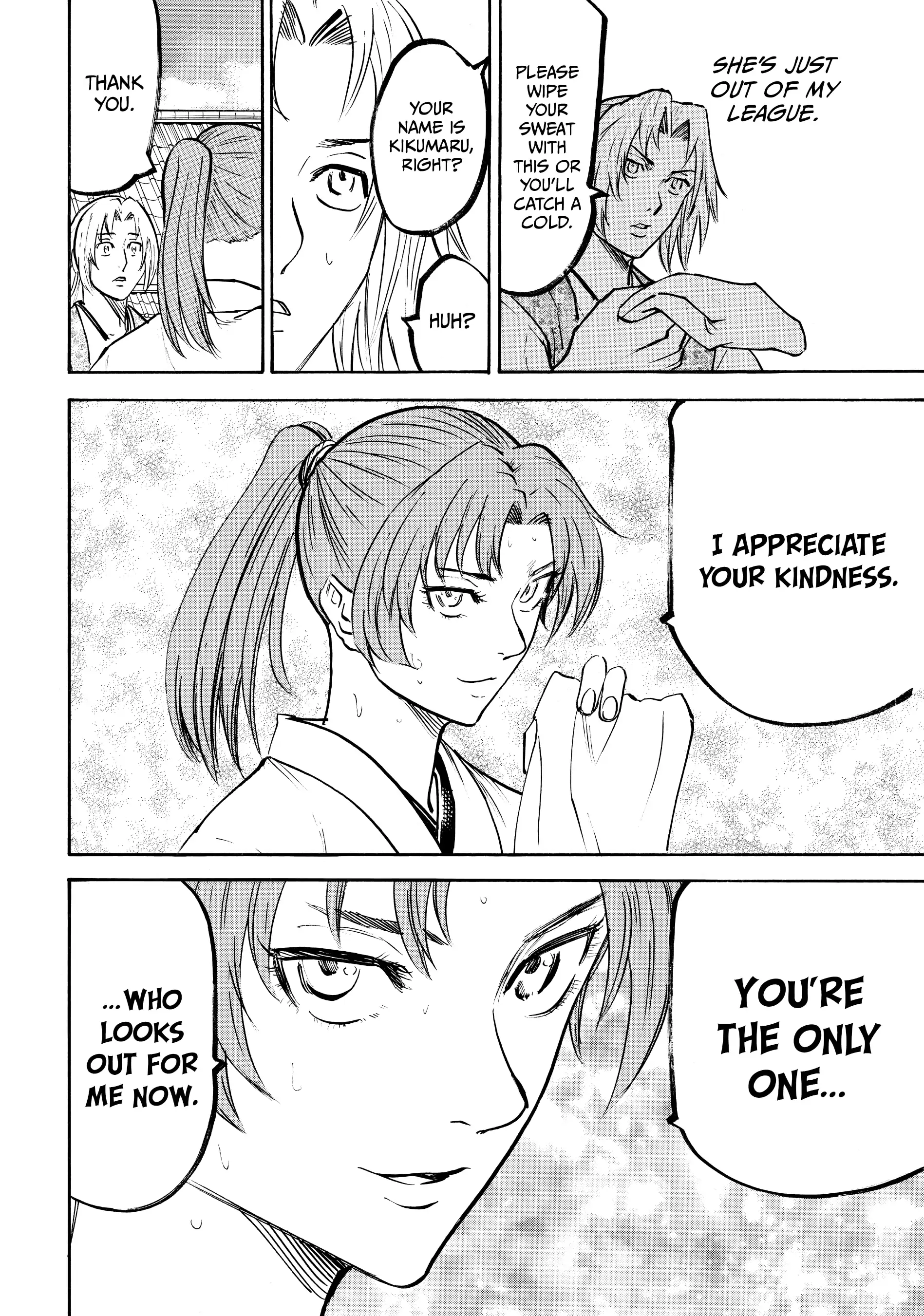 Gamaran: Shura Chapter 128 - page 14