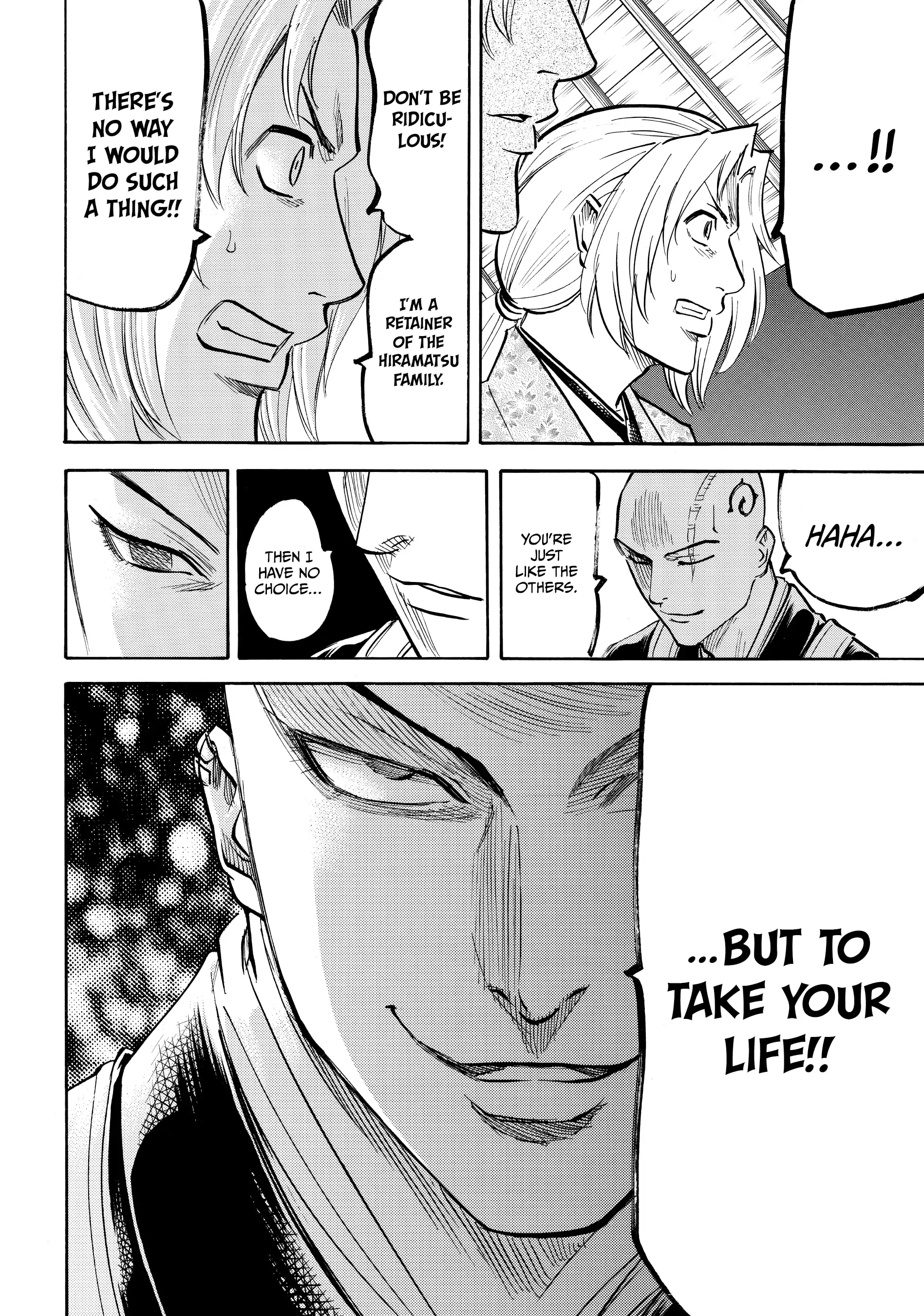 Gamaran: Shura Chapter 129 - page 16