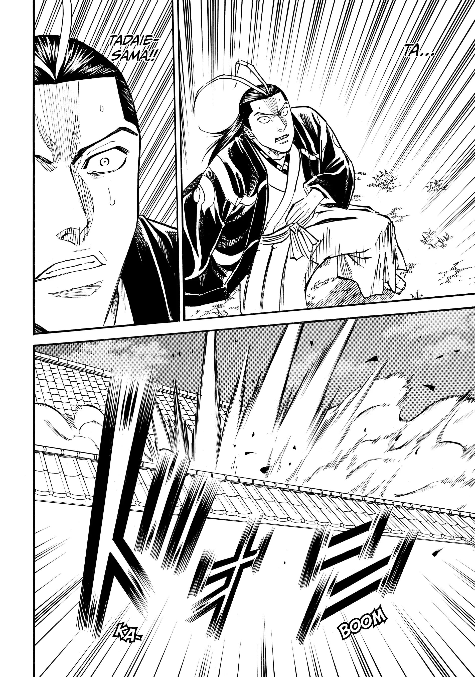 Gamaran: Shura Chapter 130 - page 20