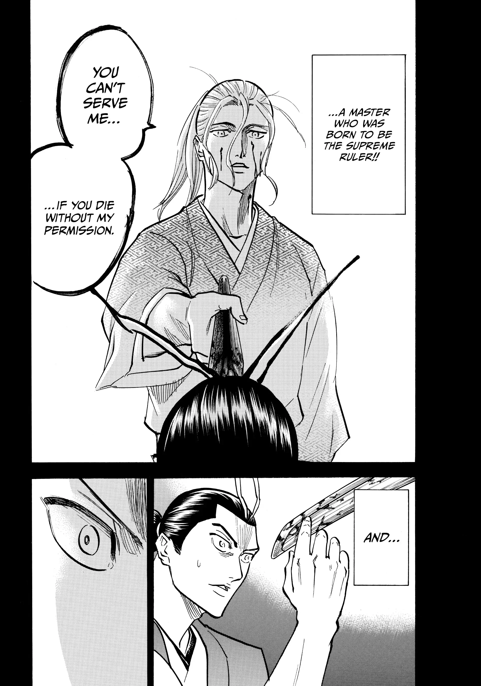 Gamaran: Shura Chapter 132 - page 15