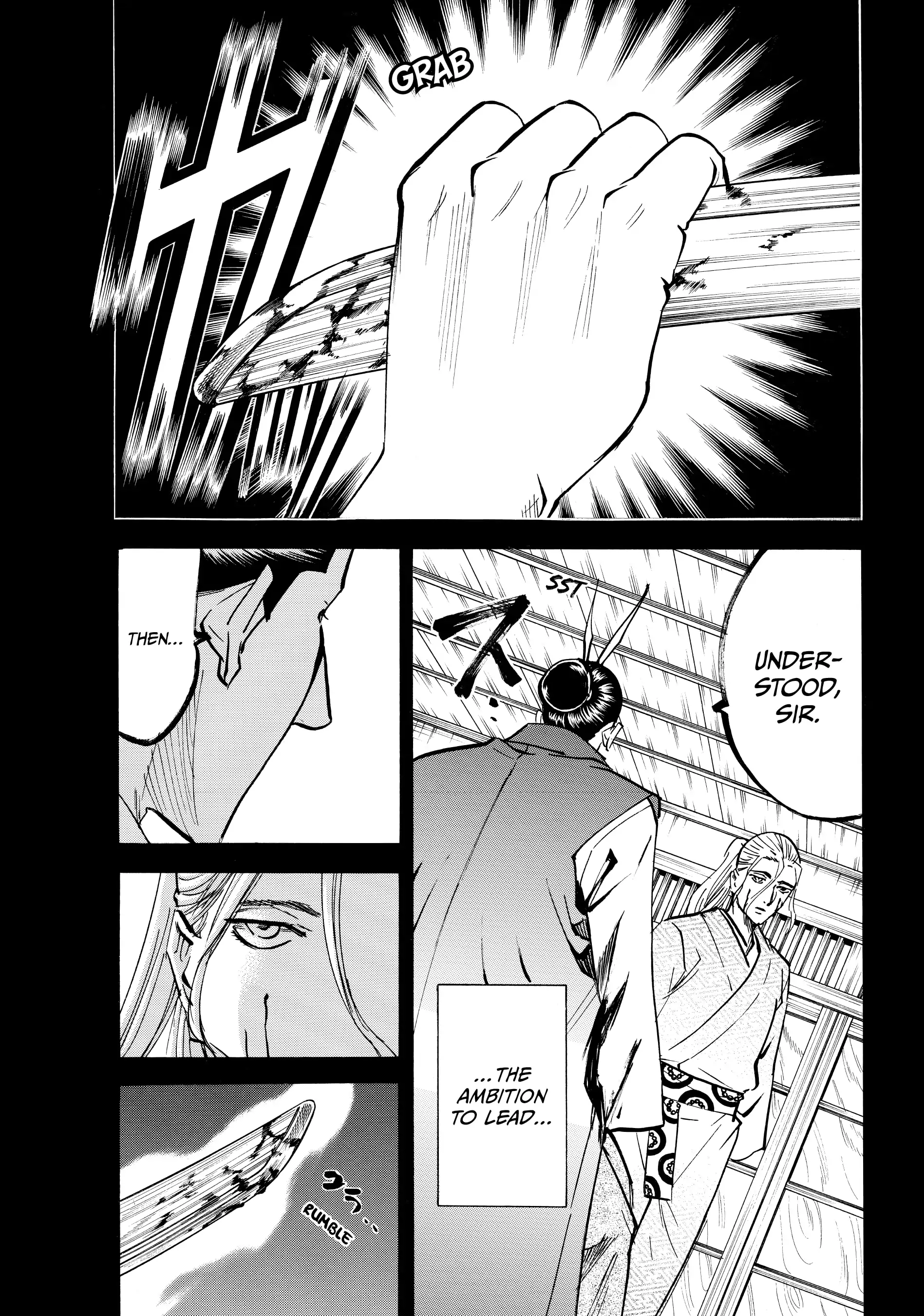 Gamaran: Shura Chapter 132 - page 16