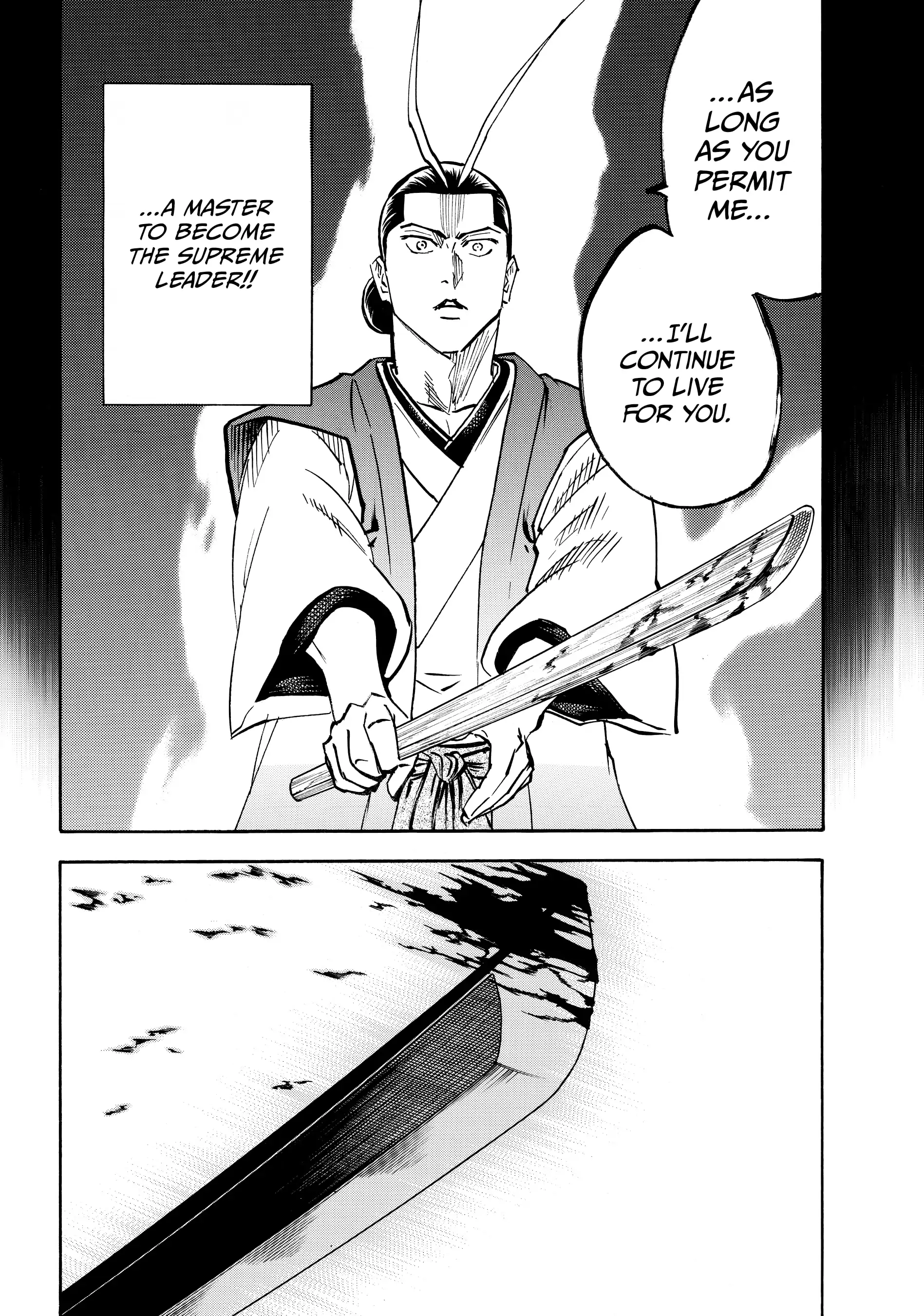 Gamaran: Shura Chapter 132 - page 17