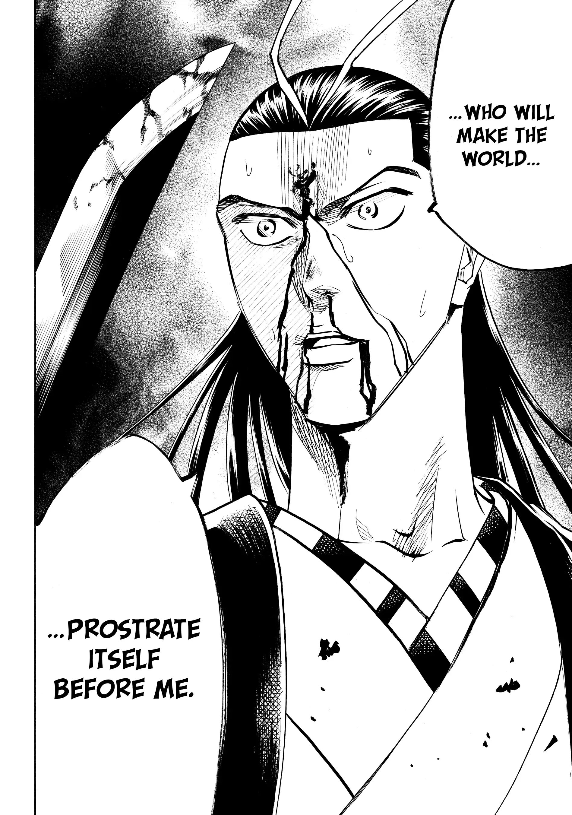 Gamaran: Shura Chapter 133 - page 12