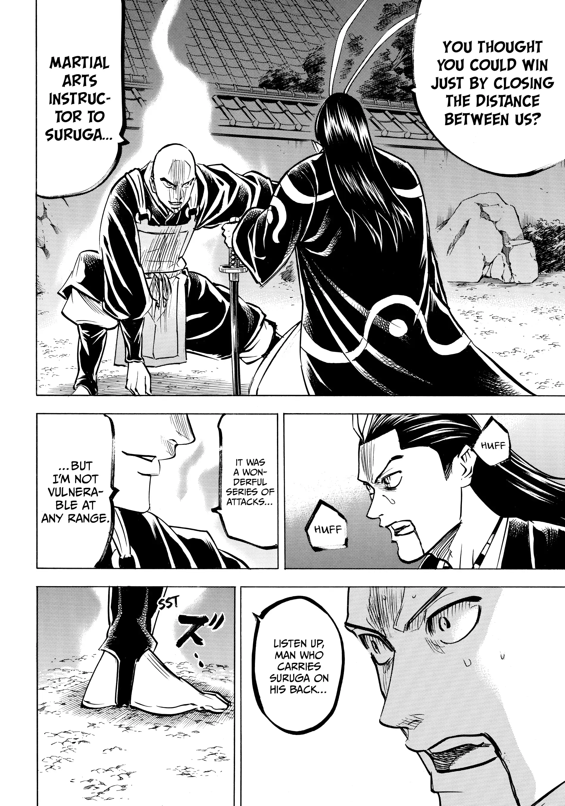 Gamaran: Shura Chapter 133 - page 6