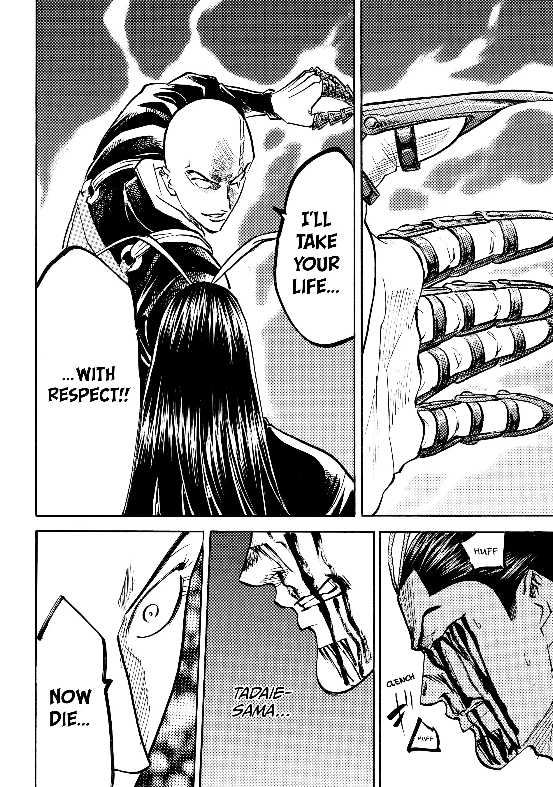 Gamaran: Shura Chapter 134 - page 15